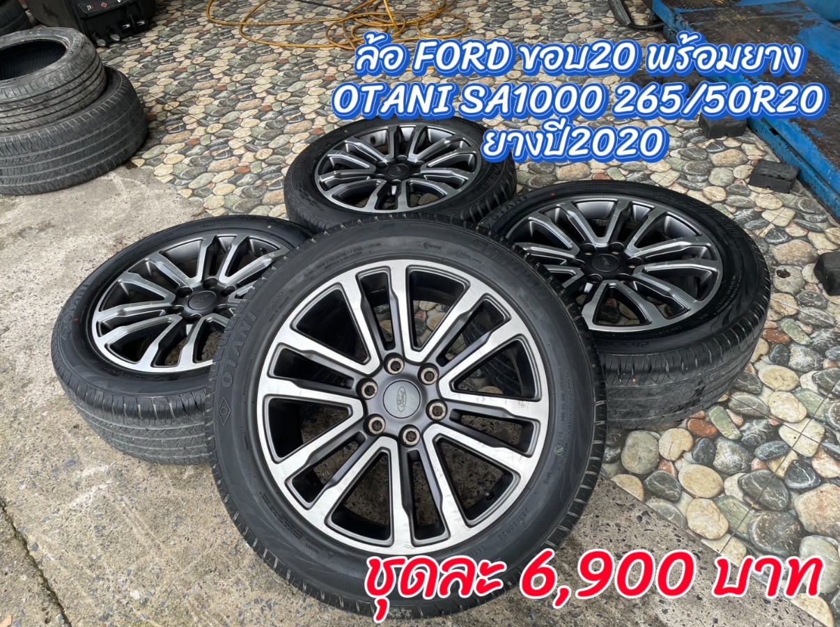 ล้อFORDขอบ20 พร้อมยาง OTANI SA1000 265/50R20 ยางปี2020 สภาพสวยพร้อมใช้งาน