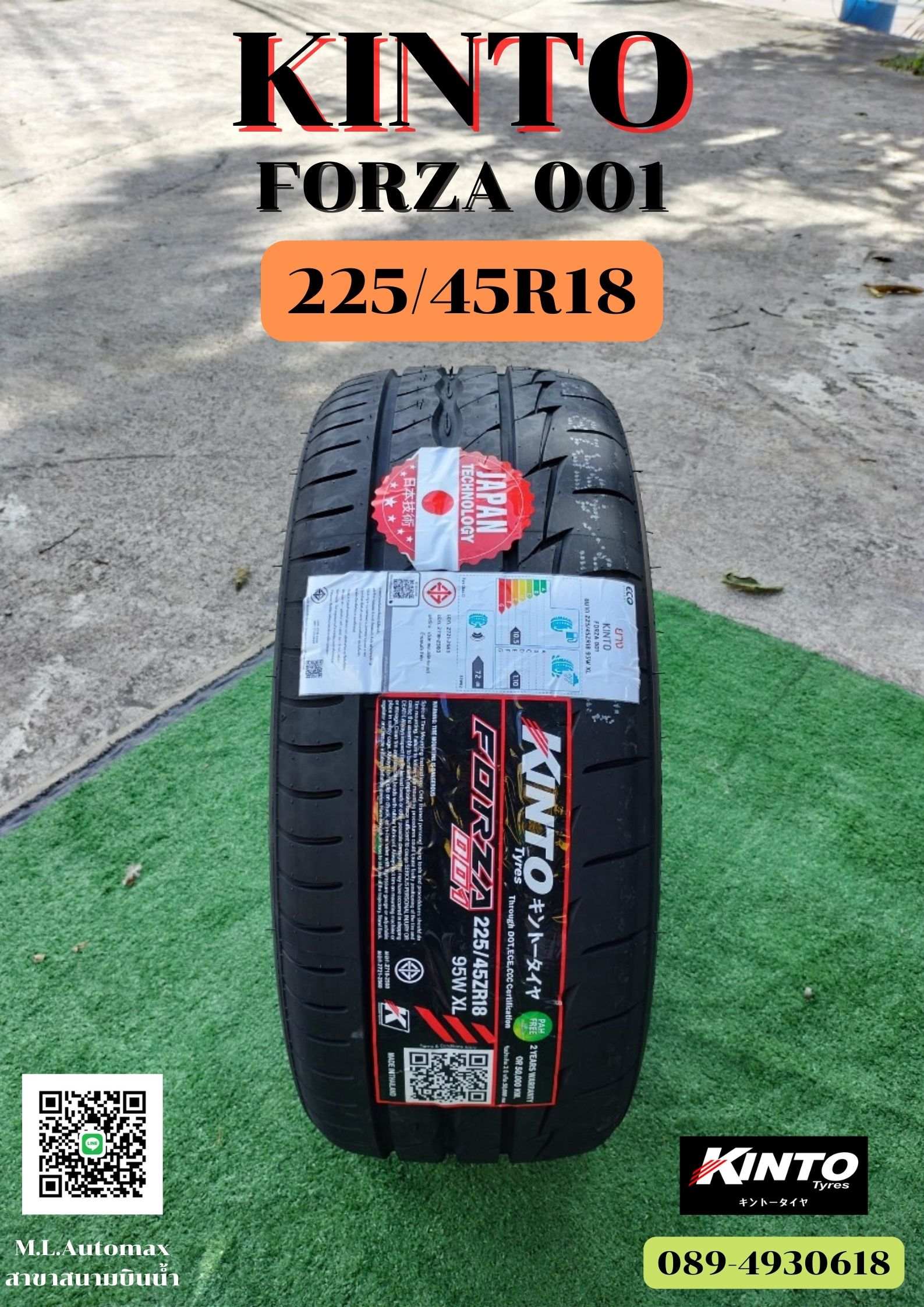 KINTO FORZA 001 225/45R18 💥💥💥 ยางใหม่ปี 2022
