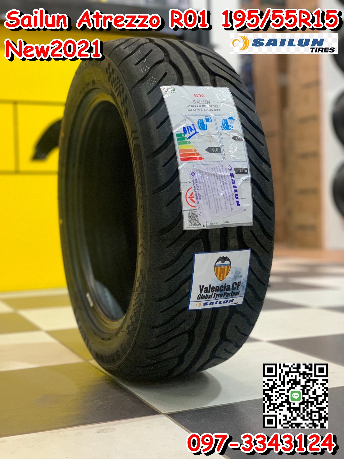 ยางซอฟ 195/55R15 Sailun Atrezzo R01 ยางไซลุนยางสปอร์ตลายซิ่ง ลายAD ยางใหม่ปี2021