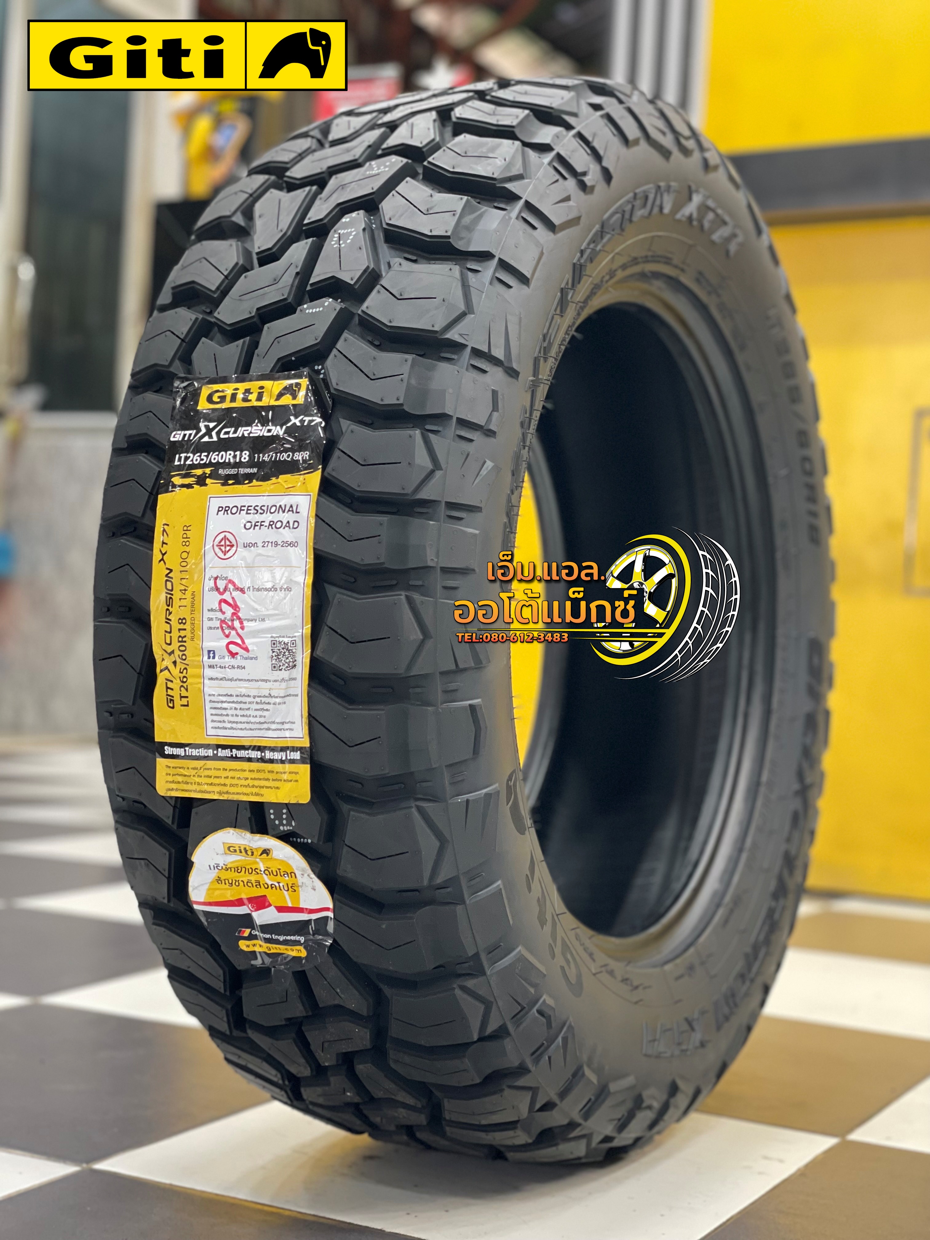 ยาง GITI Xcursion XT71 265/60R18 ยางใหม่ปี2025