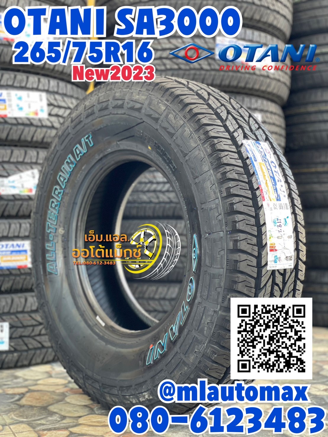 OTANI SA3000 265/75R16 ยางใหม่ปี2023