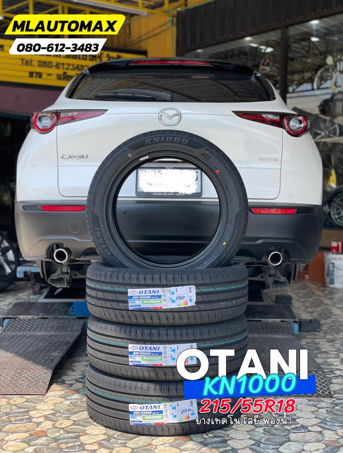 ⚡🛞🔧 โปรโมชั่นยางรถไฟฟ้า จาก M.L.AUTOMAX ยาง OTANI KN1000 สำหรับรถ EV