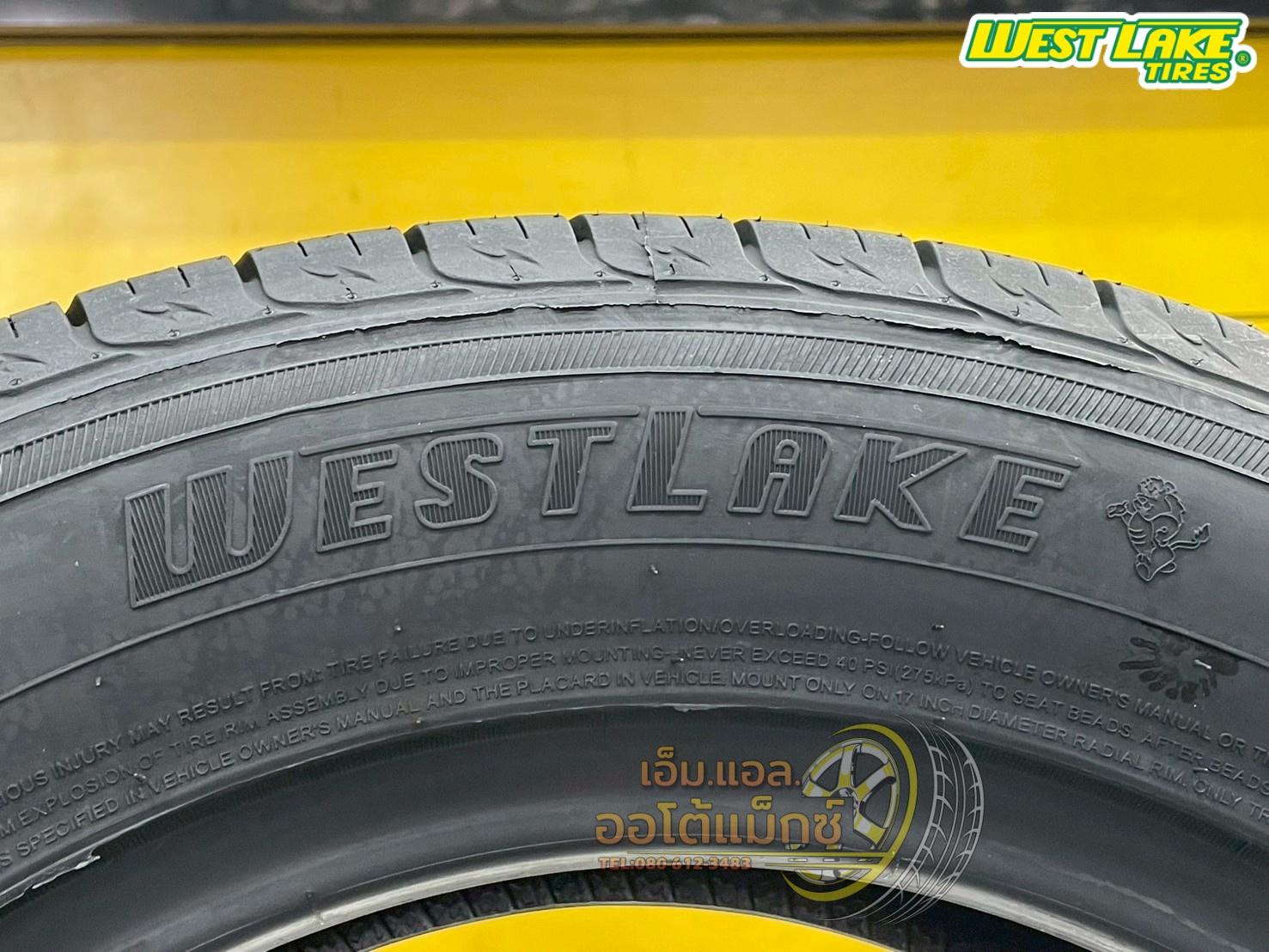 Westlake SU318 225/65R17 ยางใหม่ปี2025