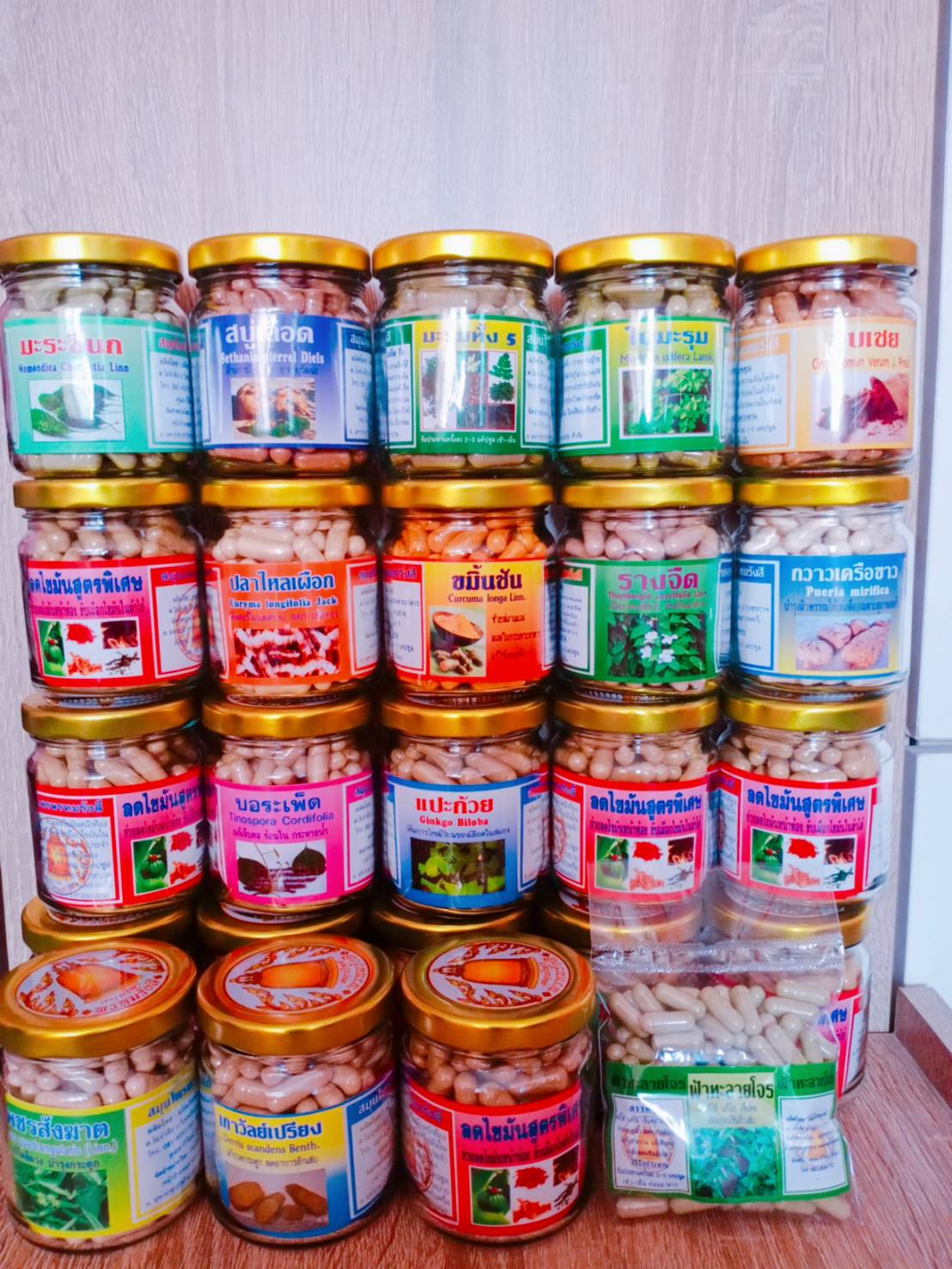 บอระเพ็ด สมุนไพรพรหมรังสี