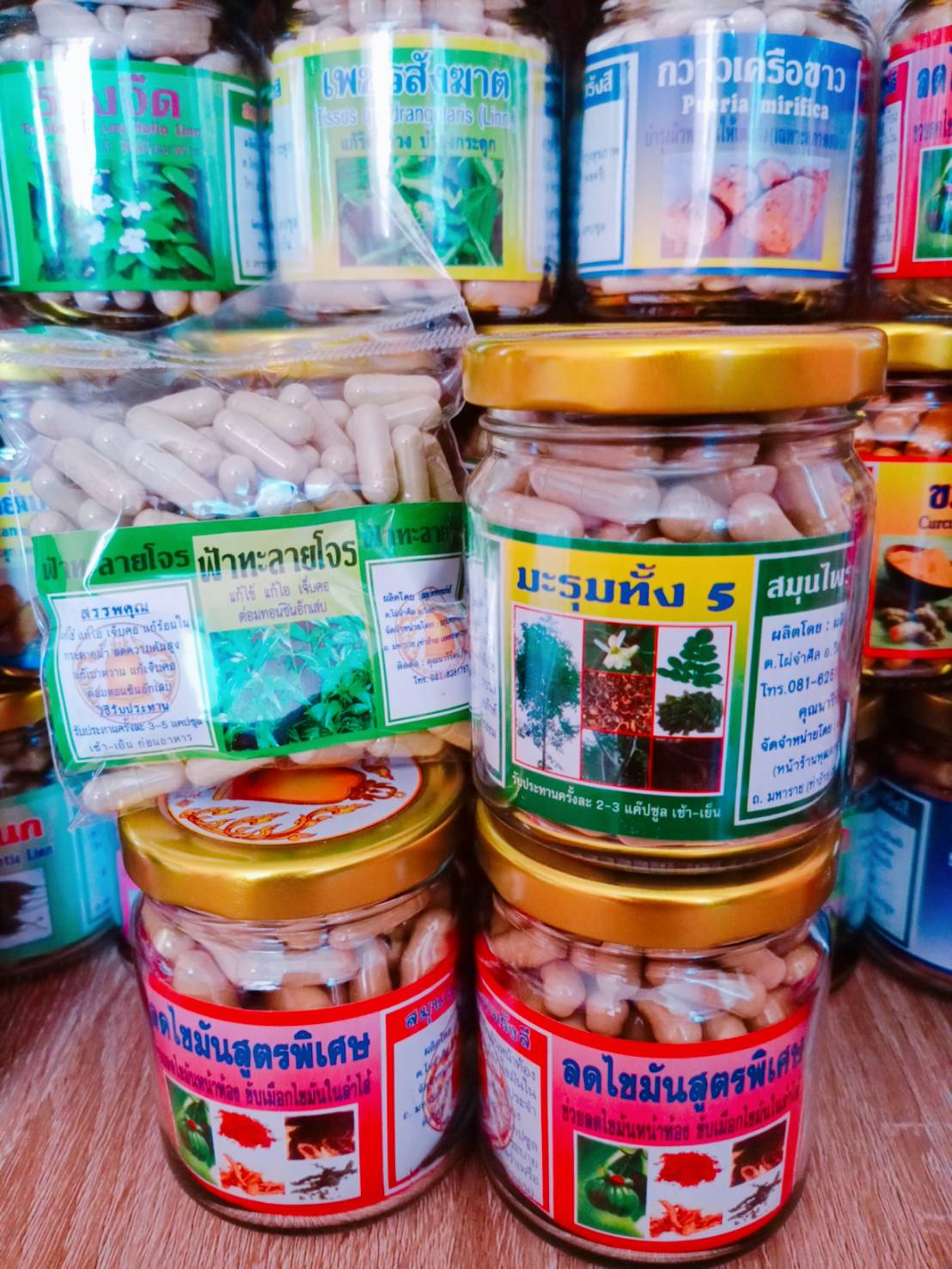 มะรุมทั้ง 5 พรหมรังสี