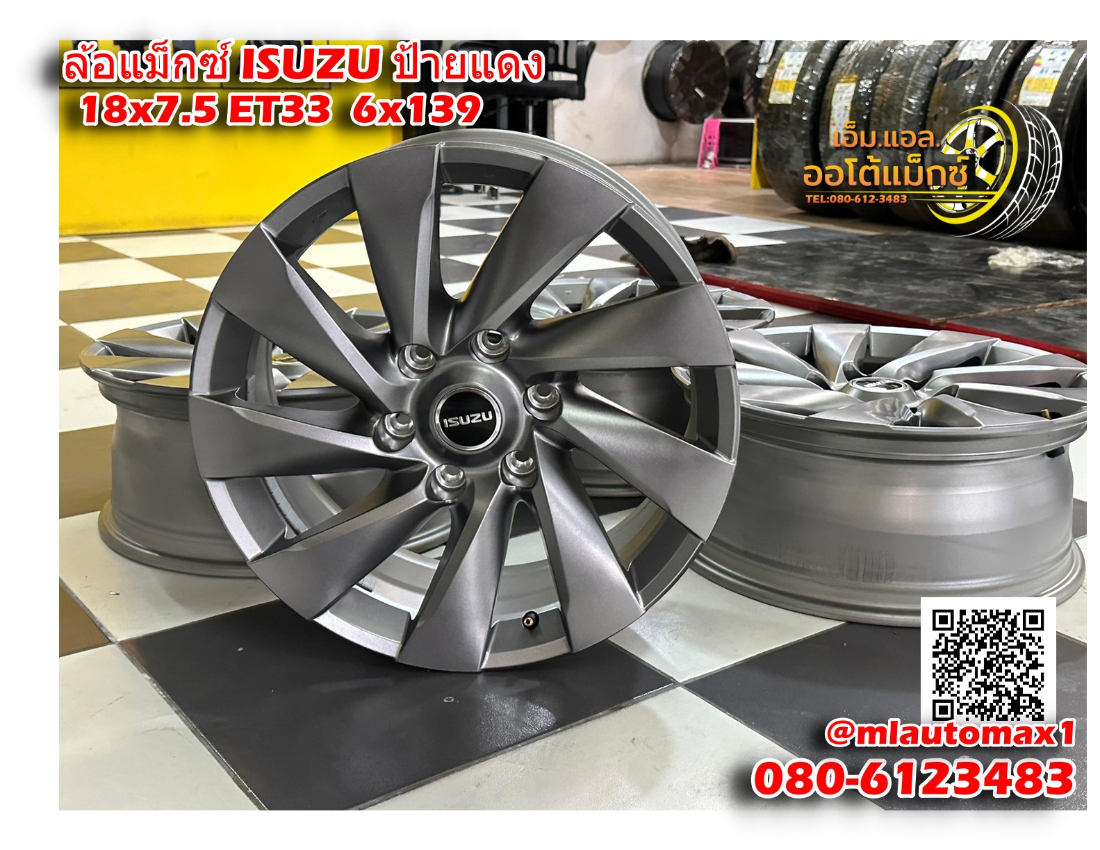 ล้อแม็กซ์เปล่า ISUZU รุ่นใหม่ขอบ18 กว้าง8.5 ออฟ33 6x139.7 ถอดป้ายแดง
