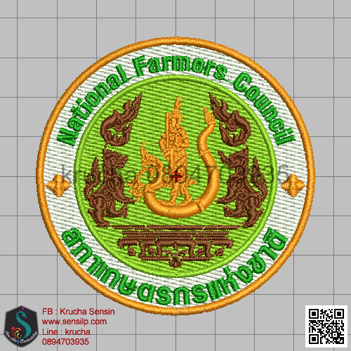ไฟล์บล็อคปัก สภาเกษตรกรแห่งชาติ 1