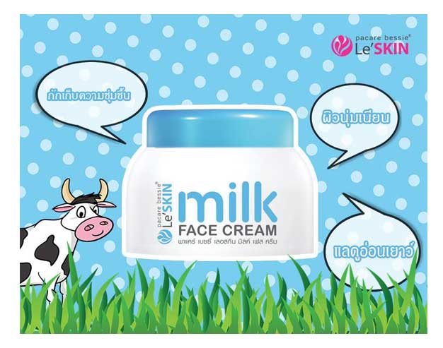 Le' skin milk face cream ครีมน้ำนม