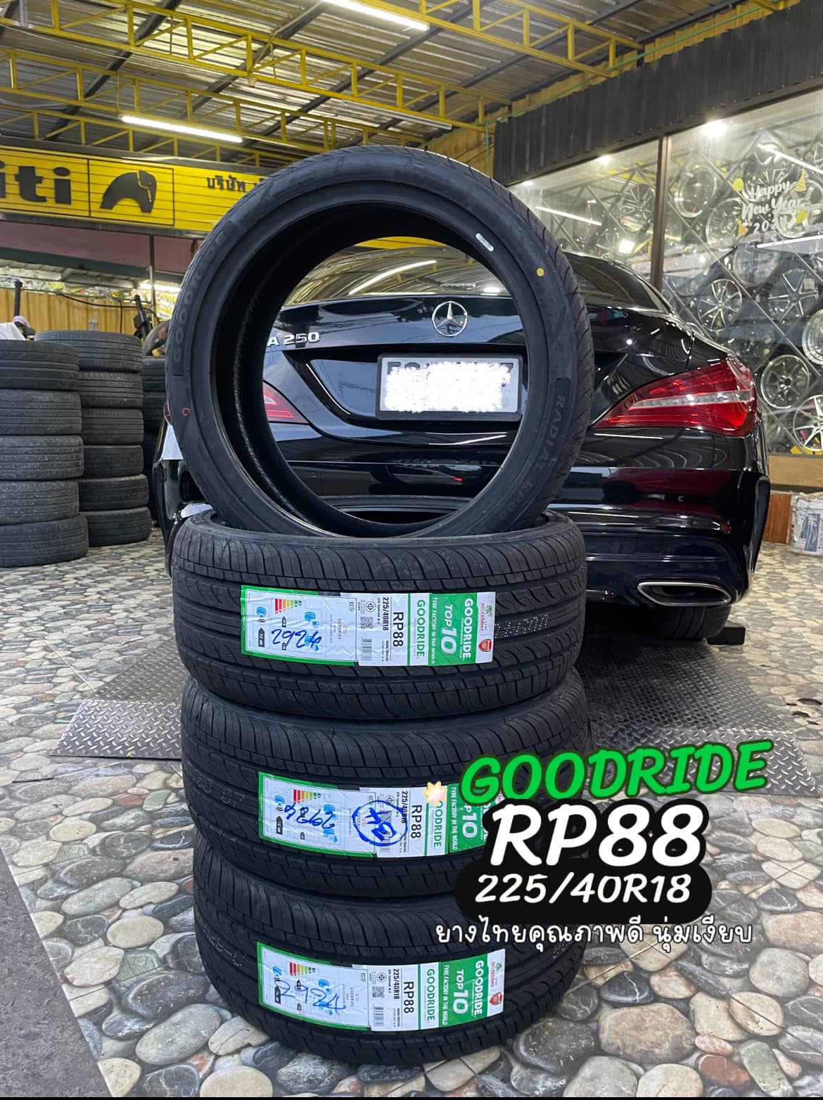 🛞❤️ #BENZ_CLA250 🚘 เปลี่ยนยาง 💫 🛞🐘#GIODRIDE_RP88_225/40R18