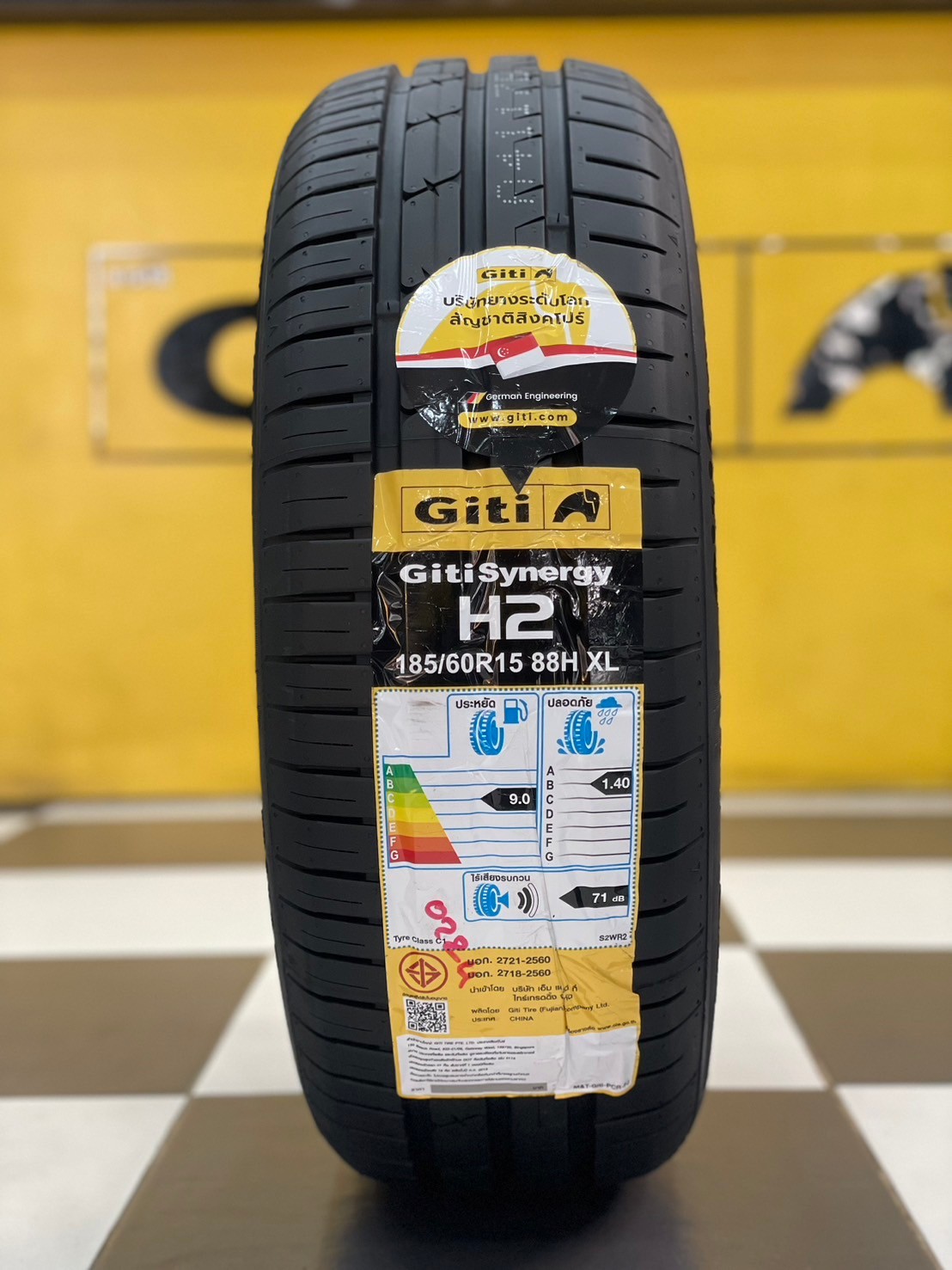 Giti Synergy H2 185/60R15 ยางใหม่ปี2024