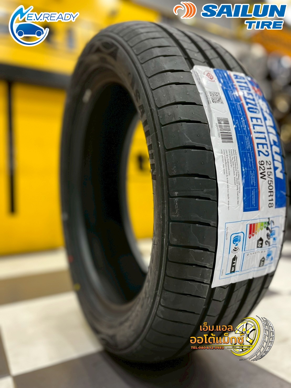 ยาง SAILUN ATREZZO ELITE2 ขนาด 165/70R14 ยางใหม่ปี2025