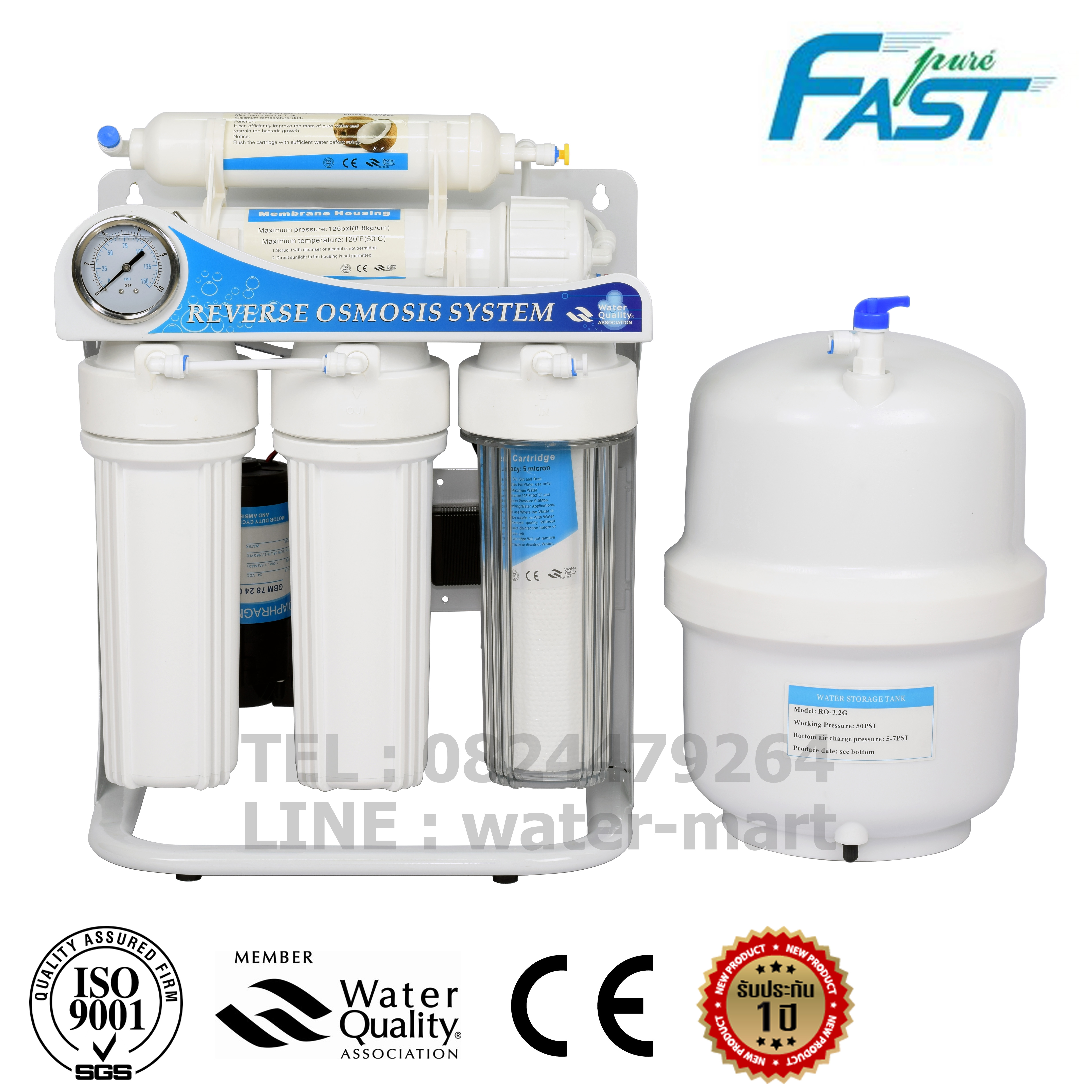 เครื่องกรองน้ำ 5 ขั้นตอนระบบ RO 75 GPD FAST PURE (STANDING WITH PRESSURE METER)