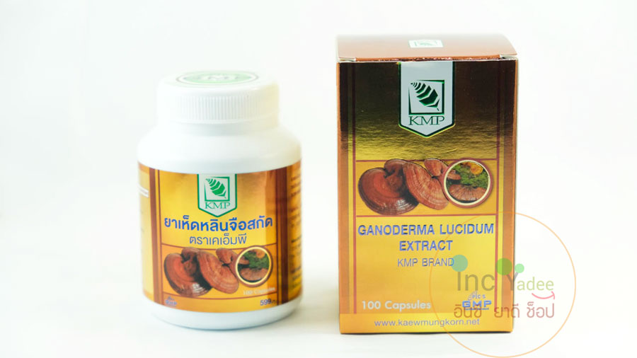 เห็ดหลินจือสกัด ตราKMP 100 CAPSULE