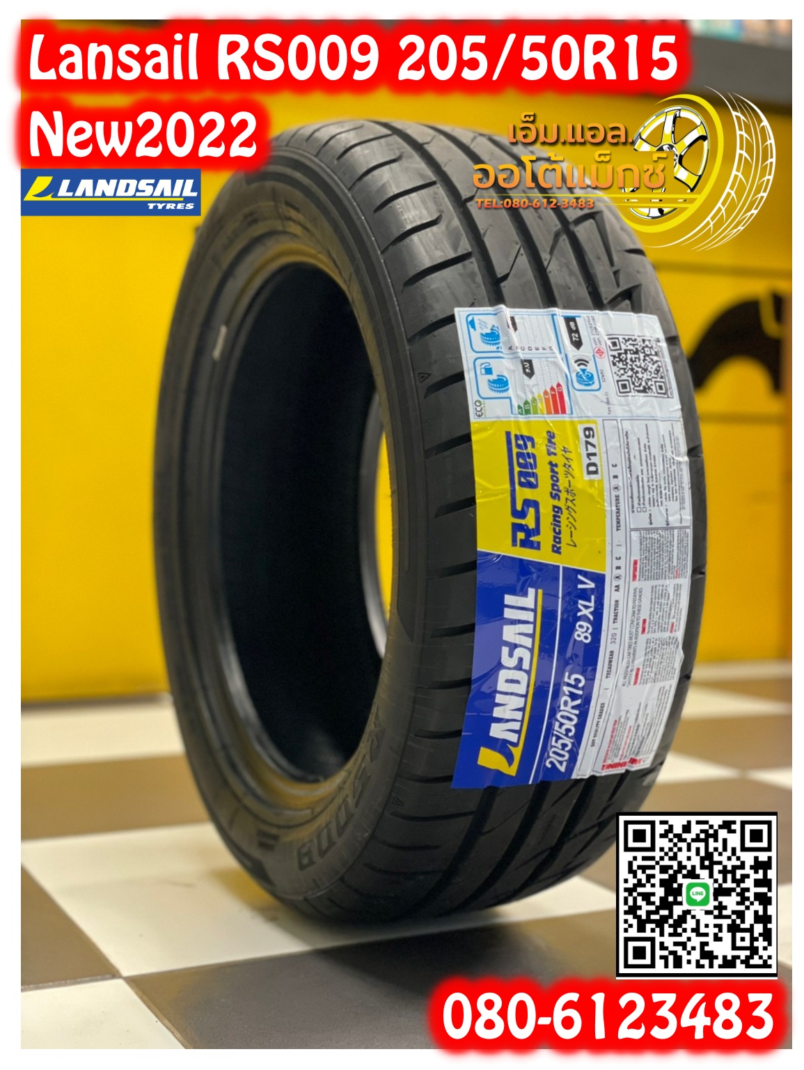 ยางลายซิ่ง 🔥🔥🔥Landsail RS009 205/50R15