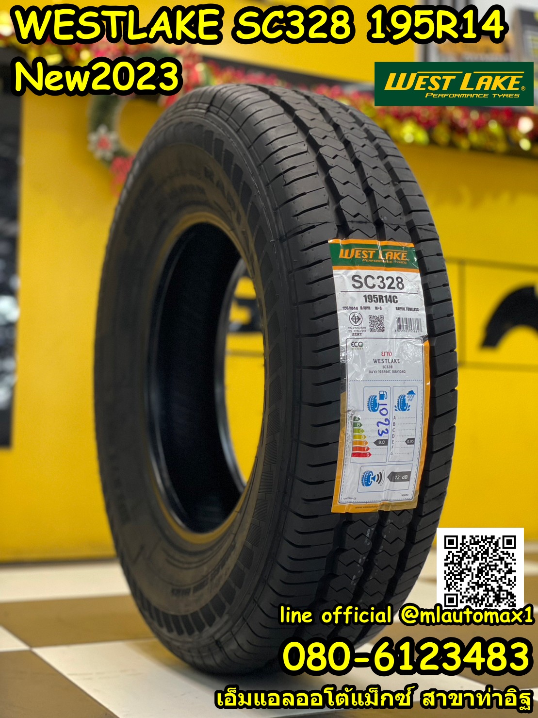 WESTLAKE SC328 195R14 ยางกระบะบรรทุกคุณภาพสุดคุ้ม ยางไทย ยางใหม่ปี2023