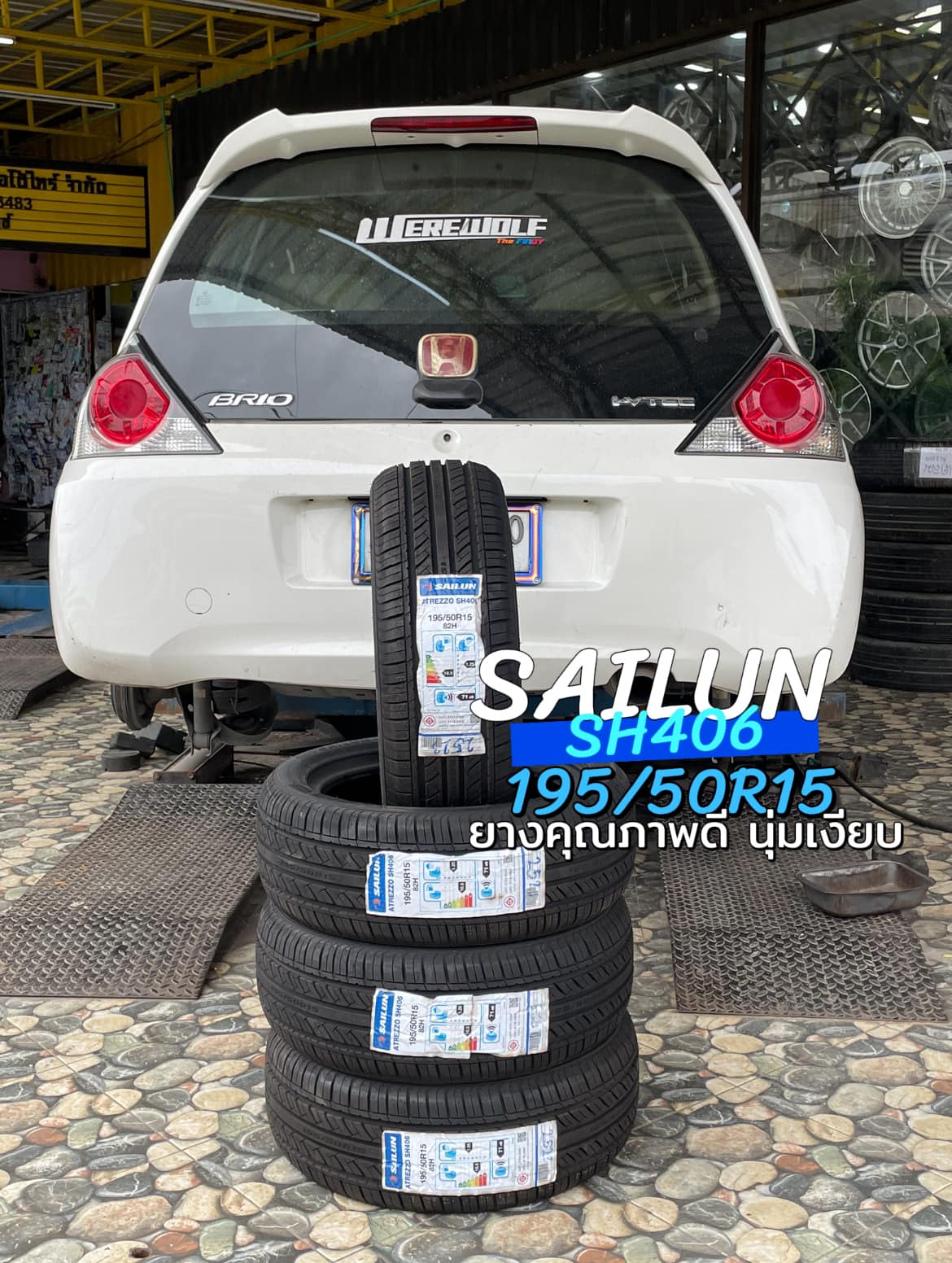 #HONDA_BRIO❤️ #SAILUN_SH406_195/50R15