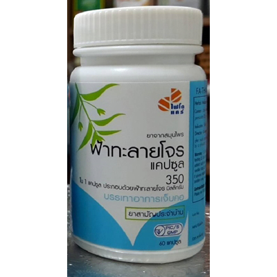 ไฟโตแคร์ ฟ้าทะลายโจรแคปซูล 350มก. 60แคปซูล