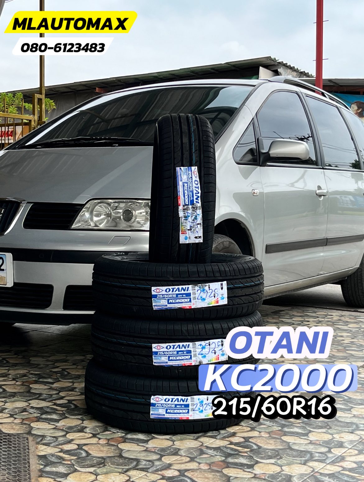 SEAT #ALHAMBRA🚘❤️💫 🛞🐘#OTANI #KC2000 215/60R16