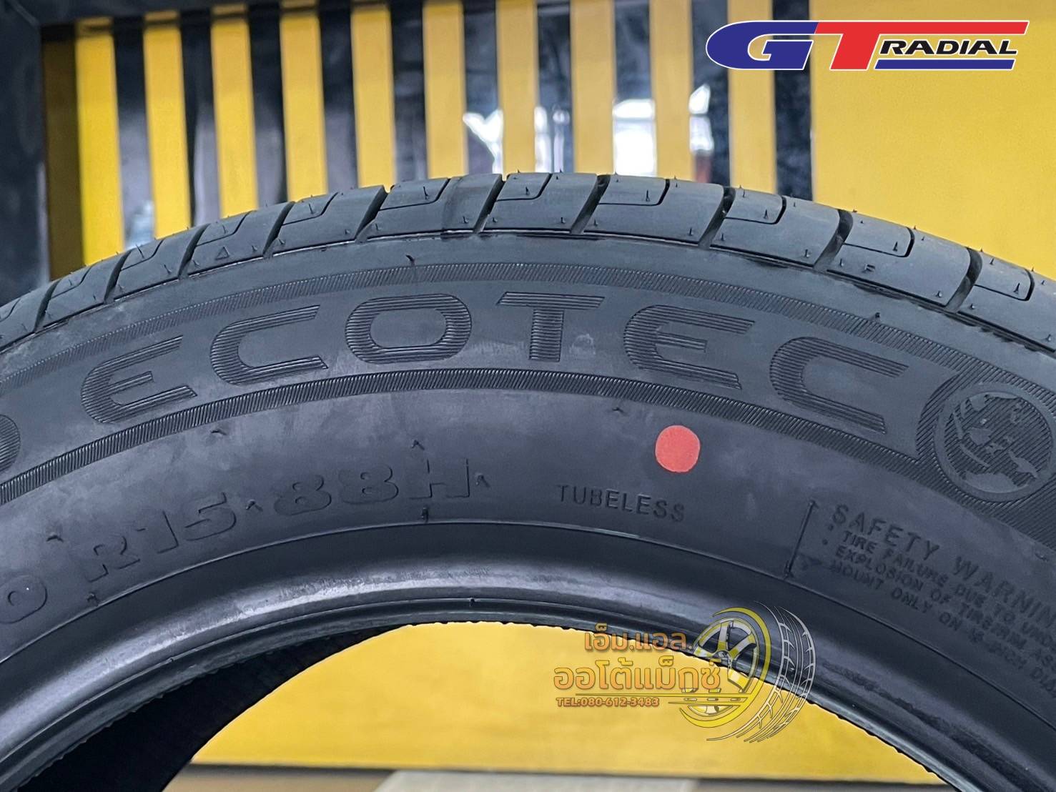 #ยางใหม่จีทีเรเดียล #GT_RADAIL #CHAMPIRO #ECOTEC 195/60R15 ยางใหม่ปี2025