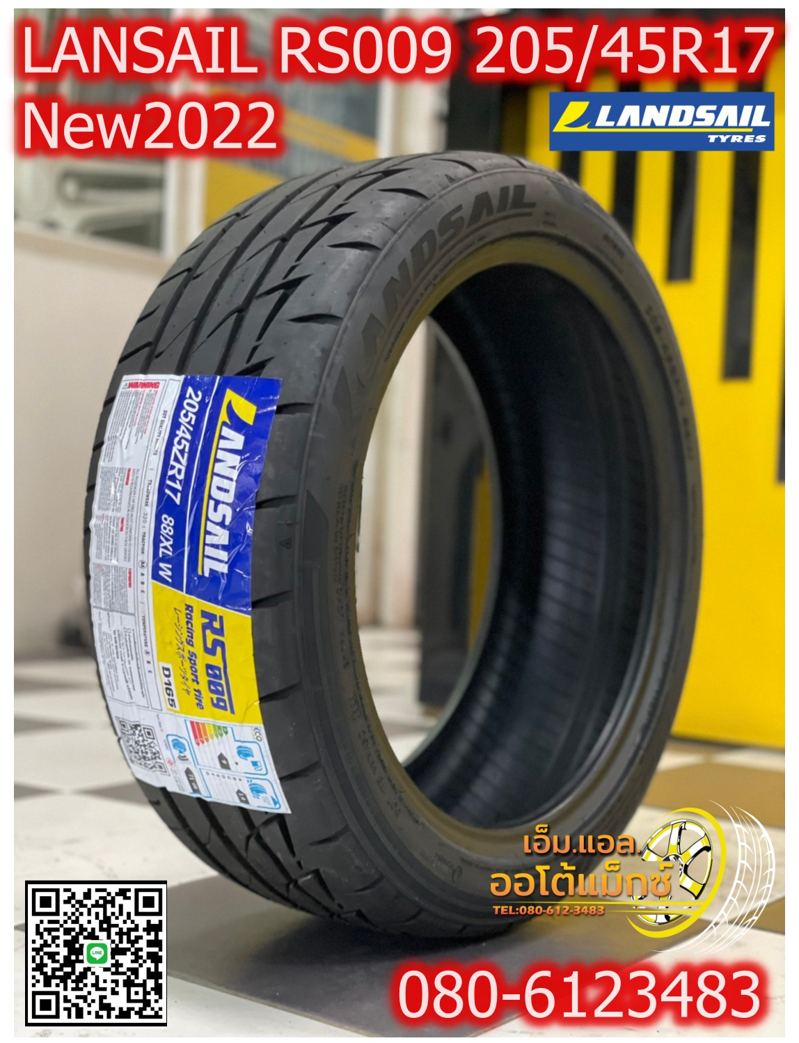 205/45R17 ยางลายซิ่ง Landsail RS009 ยางใหม่ปี2022