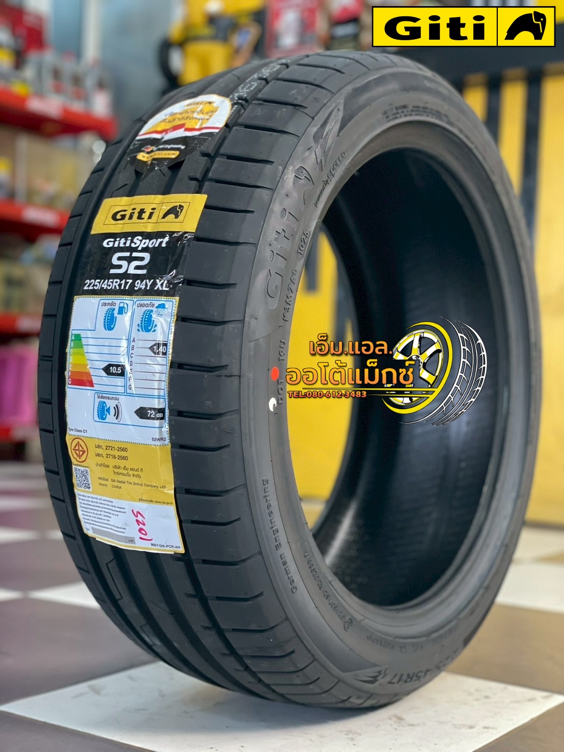 ยางGITI SportS2 225/45R17 ยางใหม่ปี2025