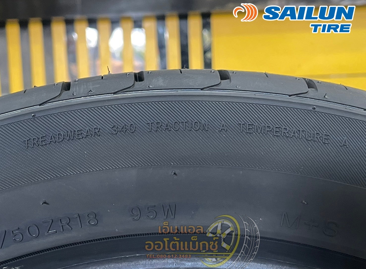 #ยางไซหลุน #SAILUN ATREZZO #SVA1 225/50ZR18 ยางใหม่ปี2025