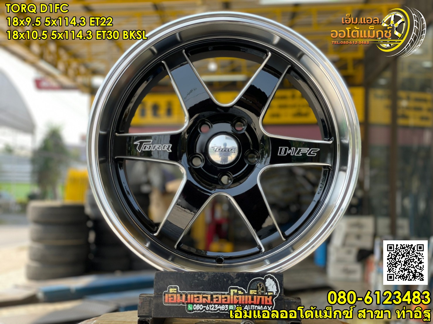 ล้อแม็กซ์ใหม่ขอบ18 เวล Weld TORQ DFC หน้า 18x9.5 ET+22 หลัง 18x10.5 ET+30 5x114.3 BY LENSO