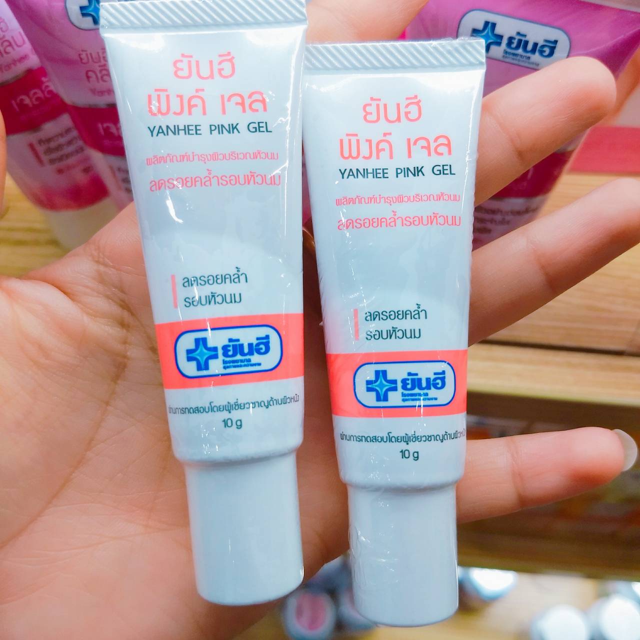 ยันฮี พิงค์ เจล