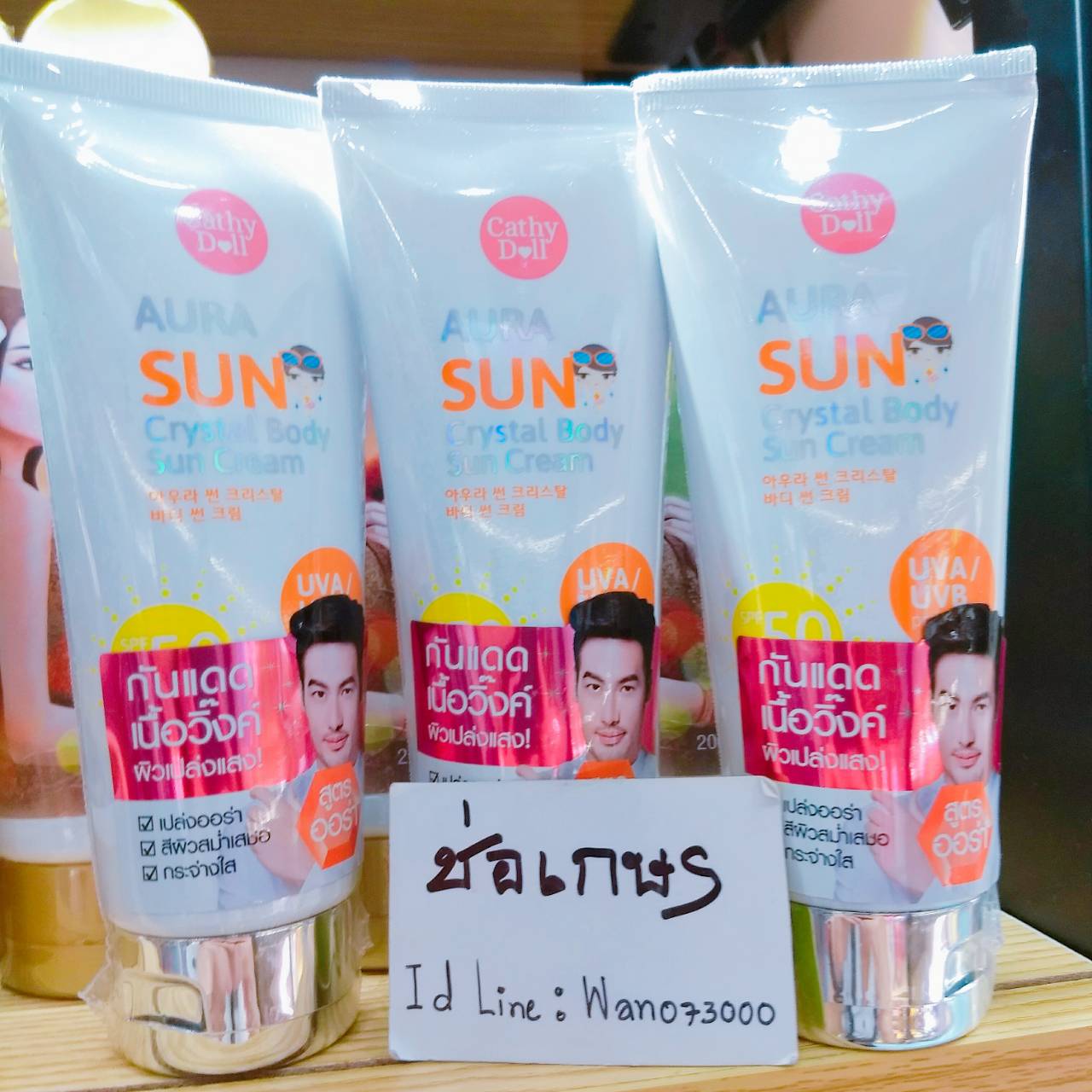 Cathy Doll Aura Sun Crystal Body Sun Cream SPF50 PA+++ 138 ml.