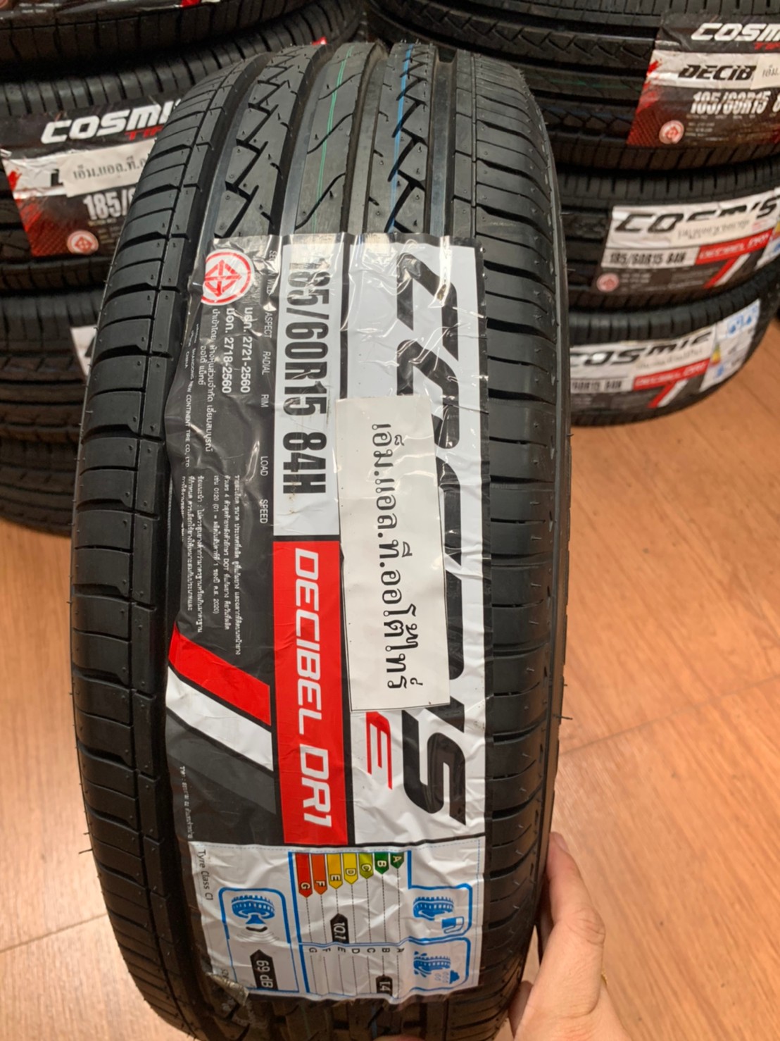 ยางใหม่Cosmis 185/60R15 ยางคุณภาพดี นุ่มเงียบยางใหม่ปี2021