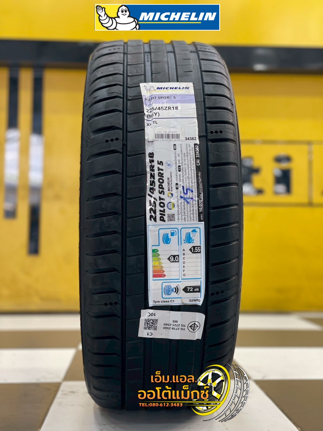 #MICHELIN #PILOT #SPORT5 225/45R18 ยางใหม่ปี2025