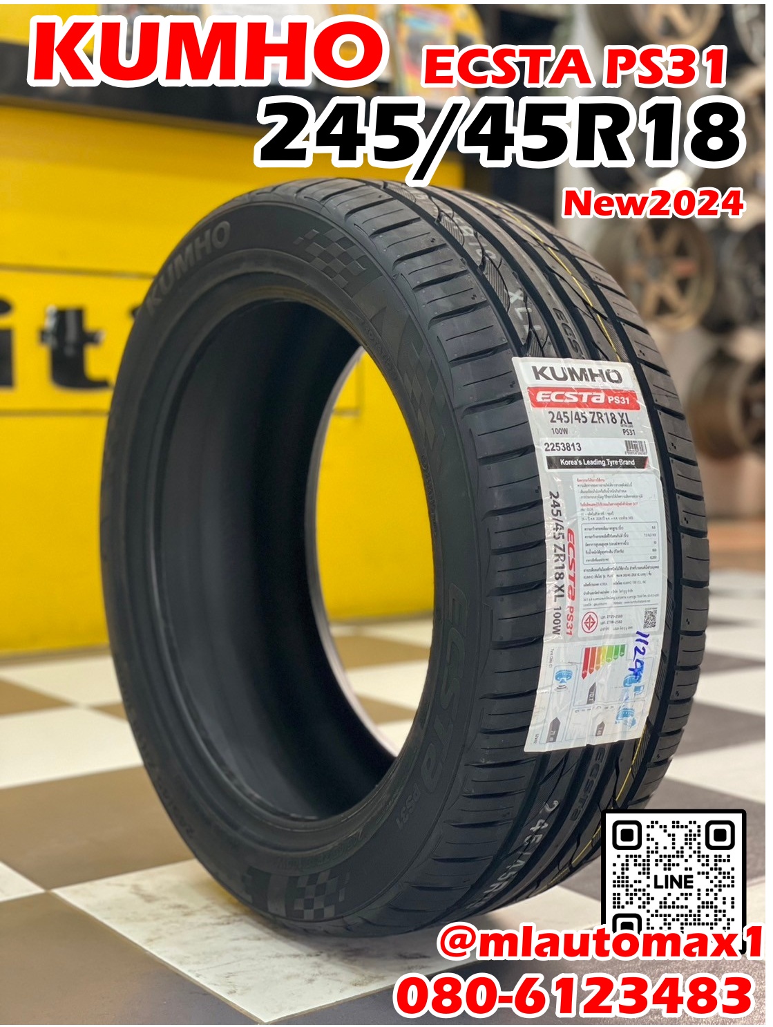 #KUMHO #PS31 245/45R18 ยางใหม่ปี2024
