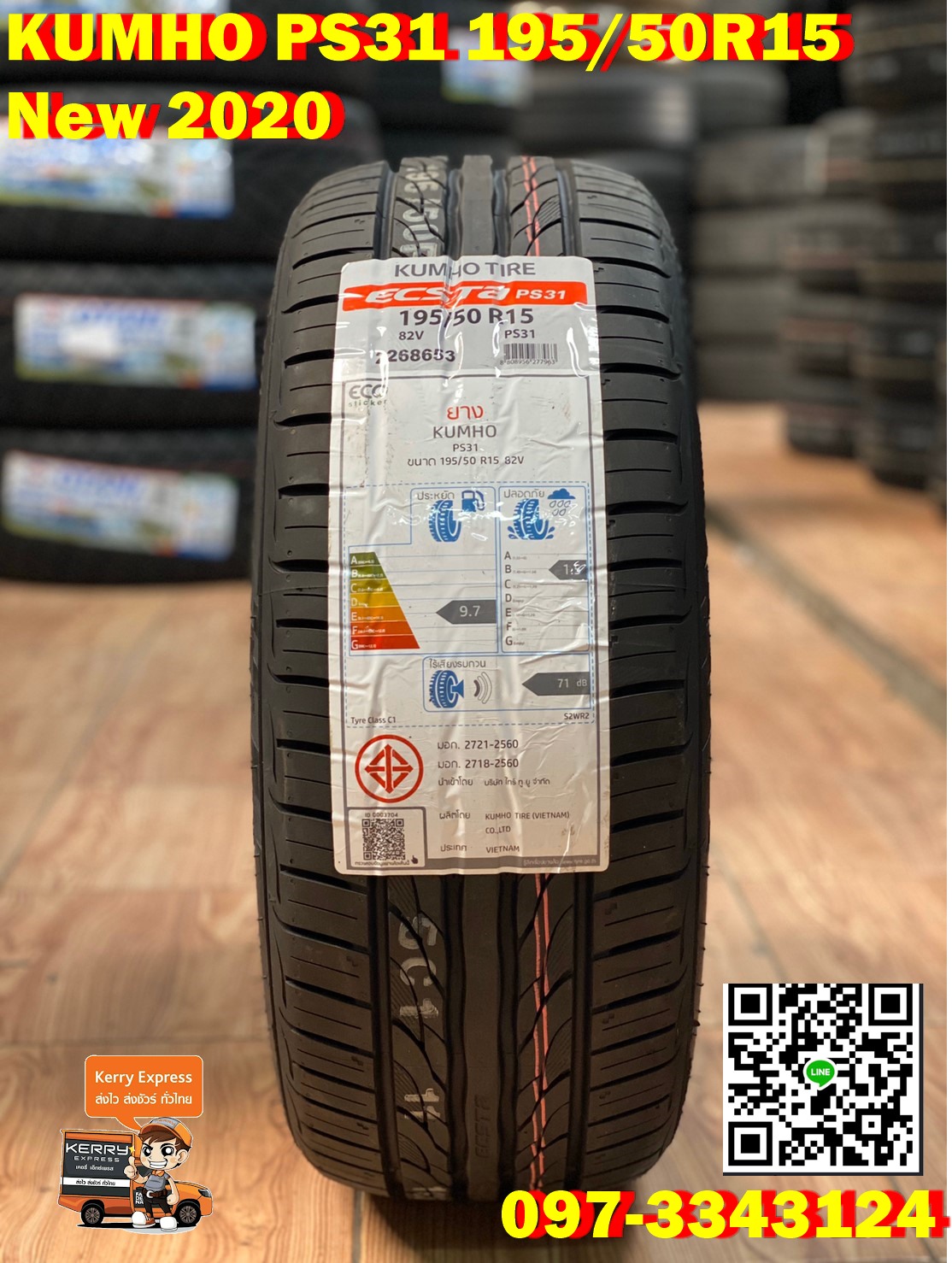 #ยางใหม่ขอบ15 #KUMHO_PS31 195/50R15 พร้อมติดตั้งฟรี ยางดีมีรับประกัน
