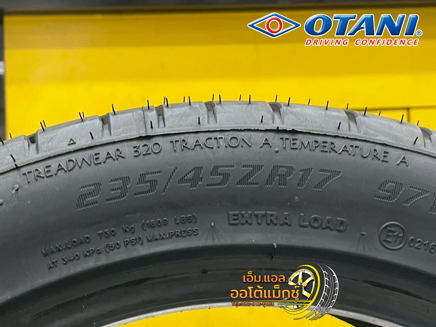 ยางโอตานิ #OTANI KC2000 235/45R17 ยางใหม่ปี2025