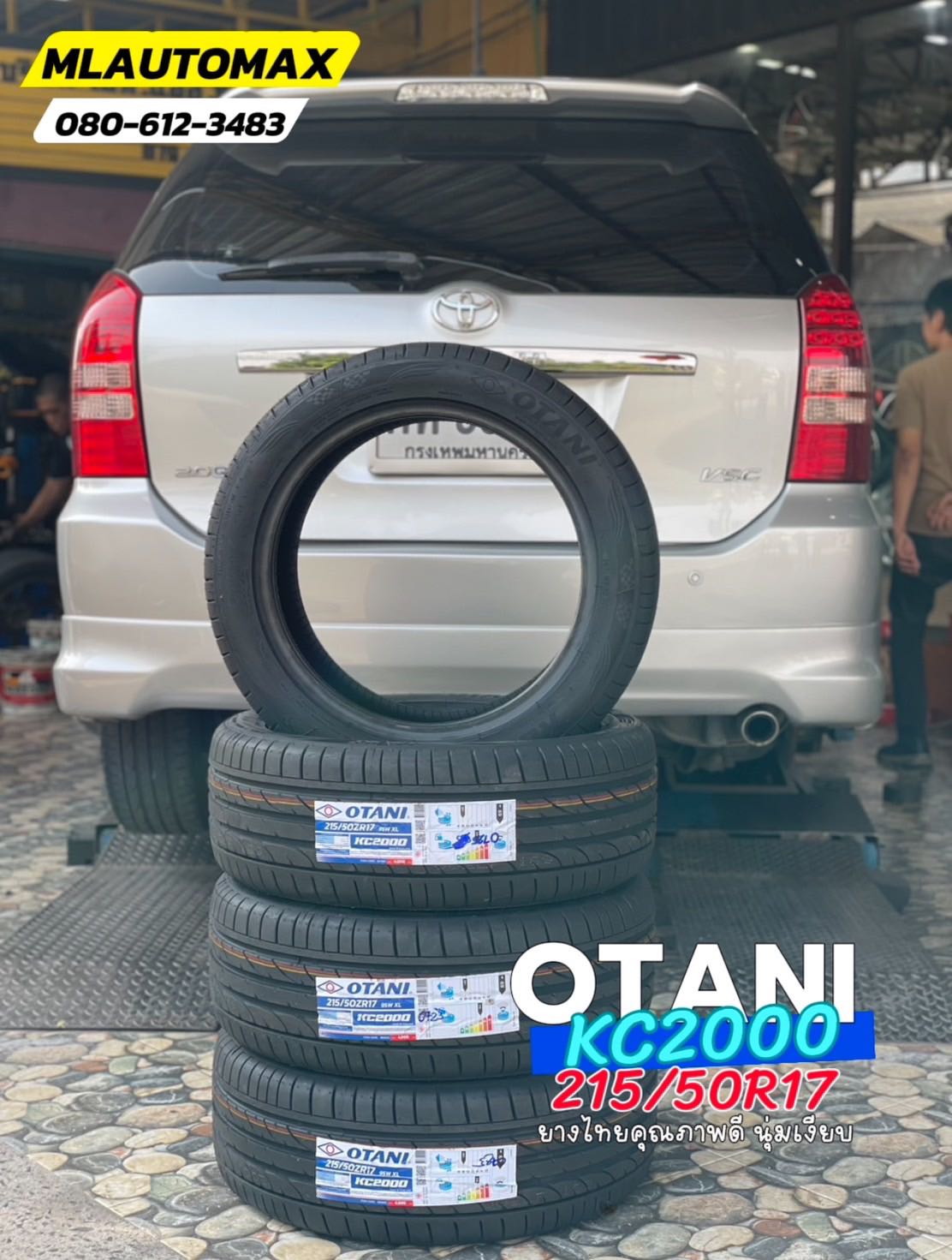 #TOYOTA_WISH 🚘 เปลี่ยนยาง 🛞🐘#OTANI_KC2000_215/50R17 ❤️ 🛞 #บริการตั้งศูนย์ล้อ🔧