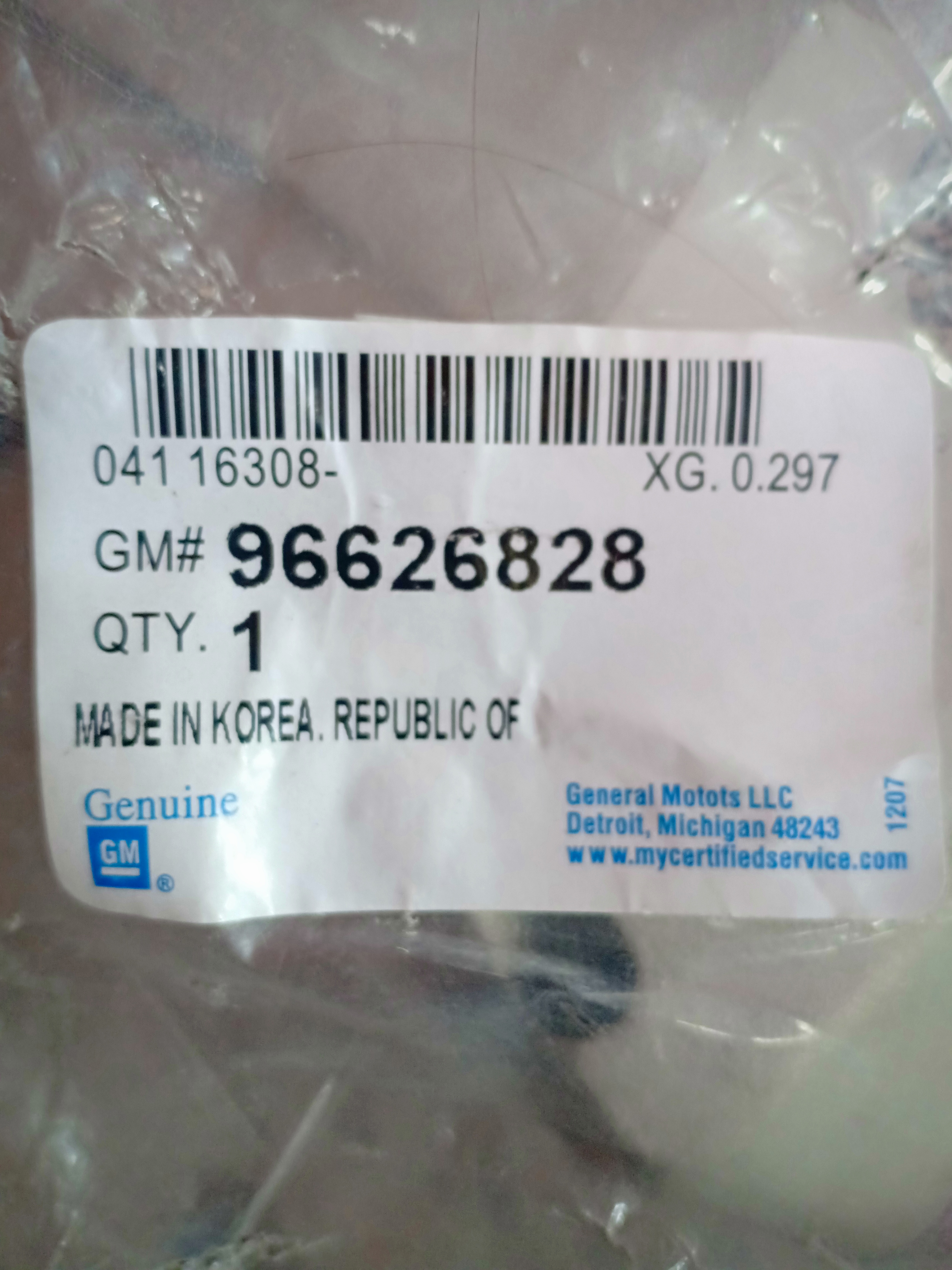 ยางแท่นเครื่องตัวหลัง (แท้GM) 2.0 ดีเซล ปี2007 - 2011