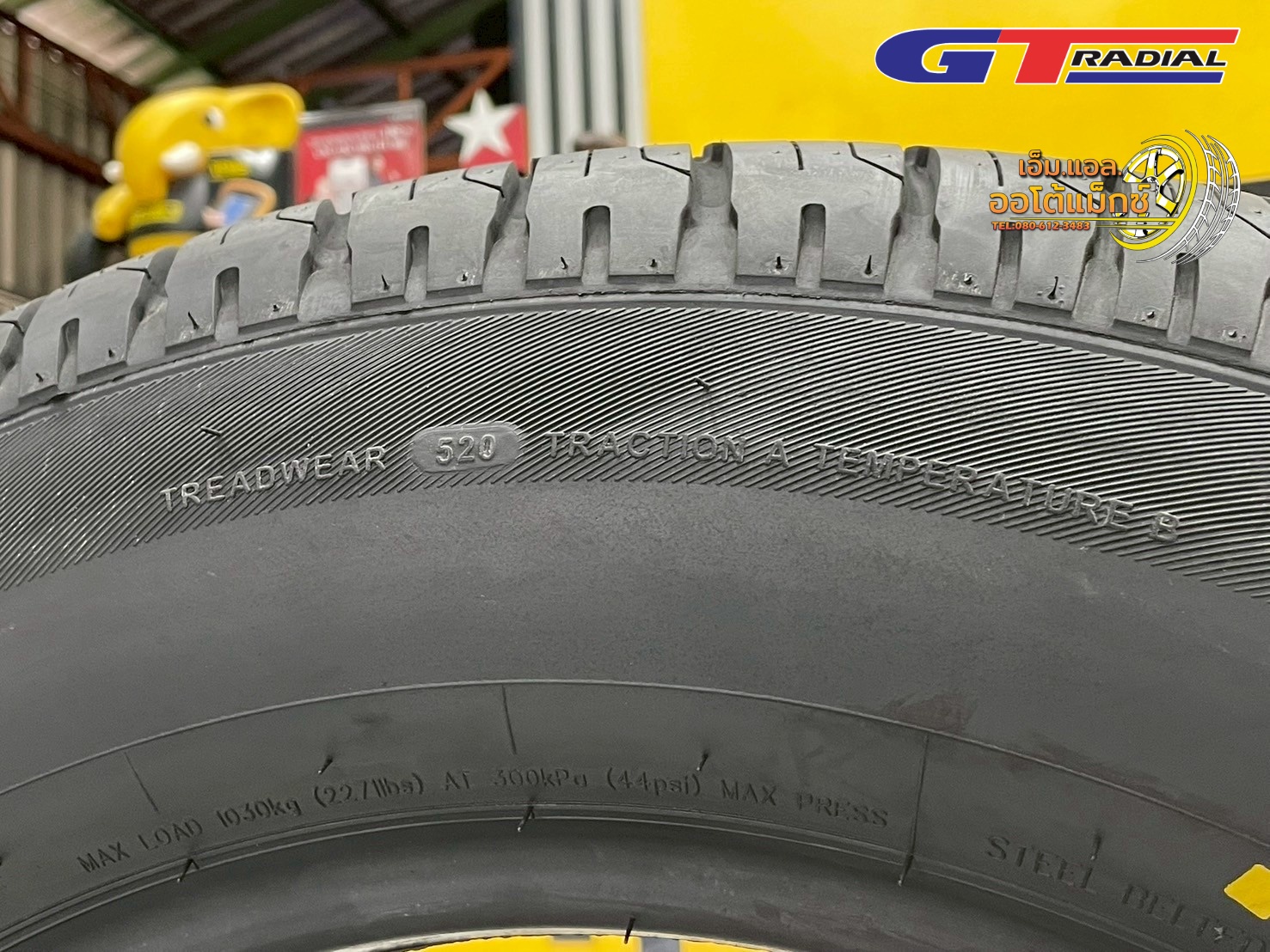 ยาง GT Radial Savero HT2 ขนาด 265/60R18 ยางใหม่2025