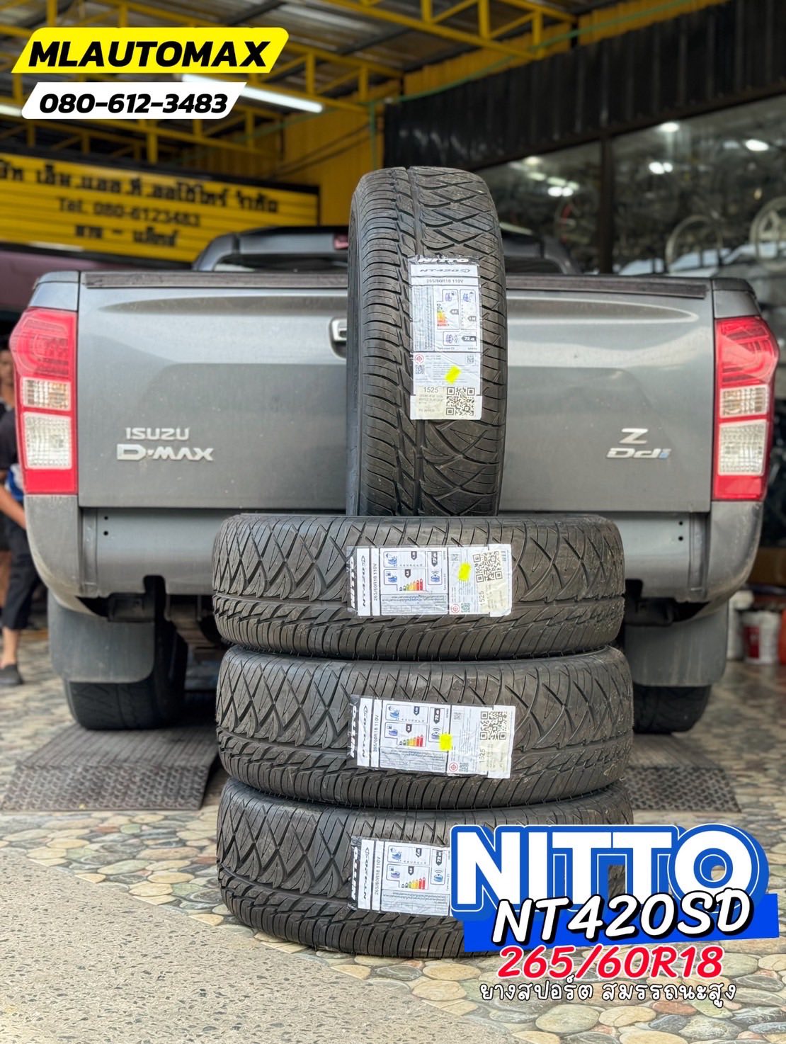 ISUZU_D-MAX เปลี่ยนยาง 🛞🐘#NITTO_NT420SD_265/60R18