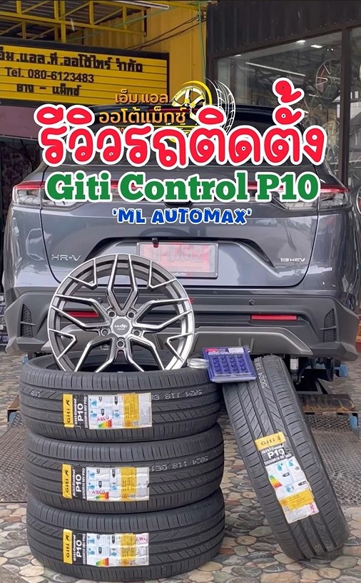 #ล้อแม็กซ์18 5x114 จากค่ายHofRacingWheel สวยลงตัวพร้อมยาง #GITI_ControlP10 235/55R18