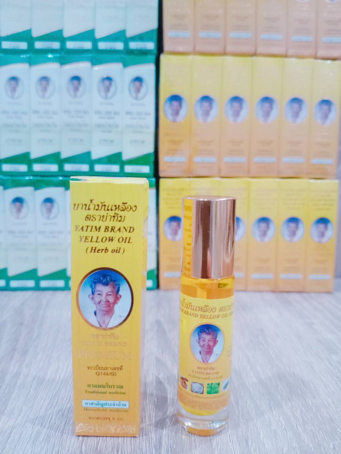 yatim ย่าทิม