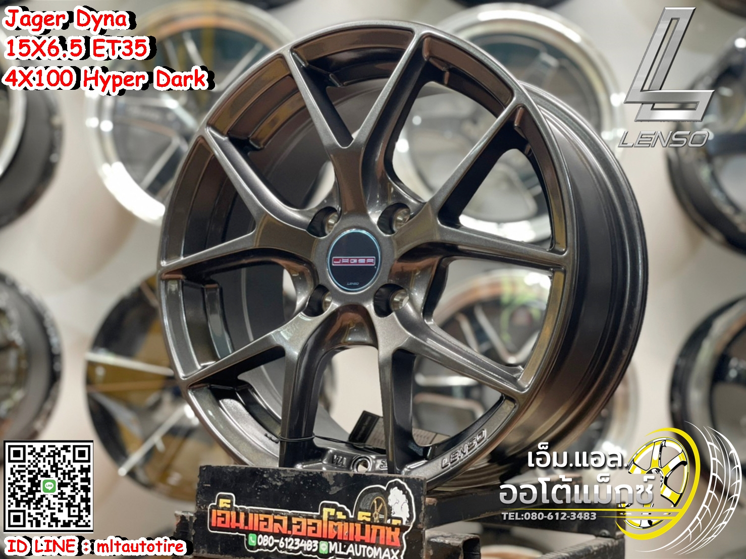 ล้อแม็กซ์Lenso ขอบ15 Lenso Jager Dyna ขอบ15 กว้าง6.5 ออฟ35 4รู100 สีไฮเปอร์ดาร์ค