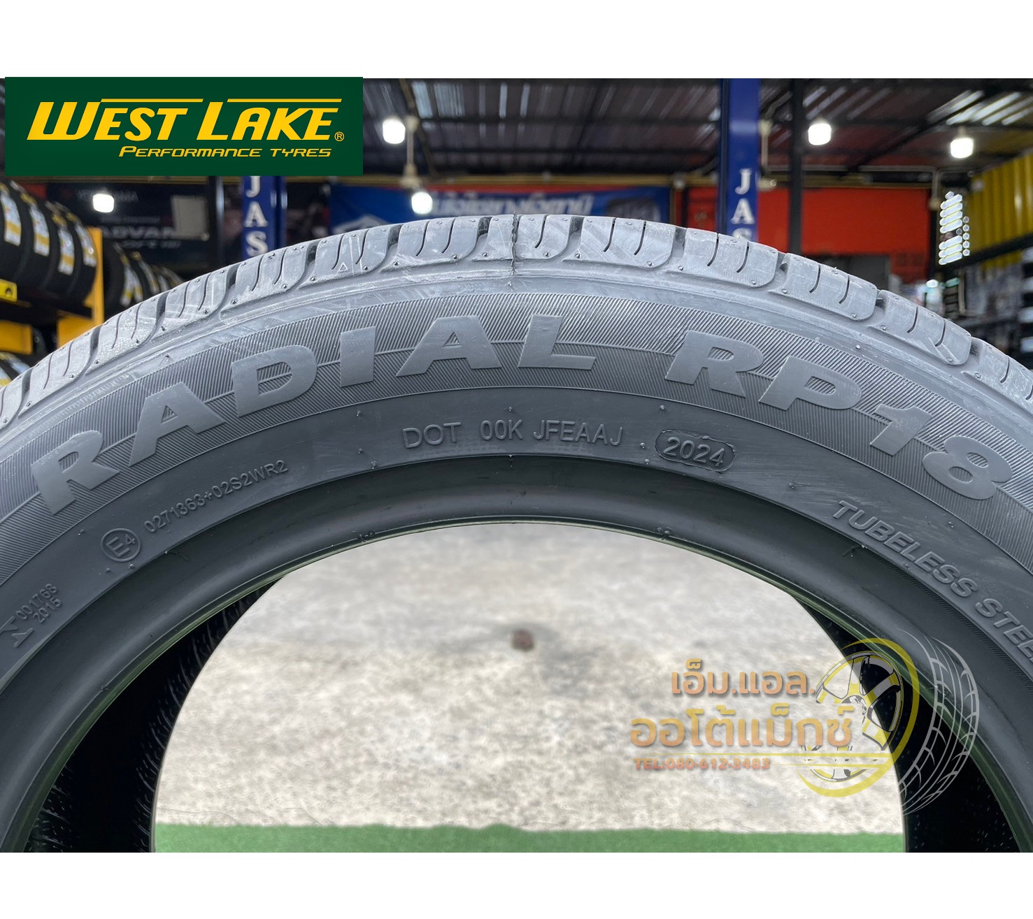 ยางใหม่ Westlake RP18 205/55R16 ยางใหม่ปี2024