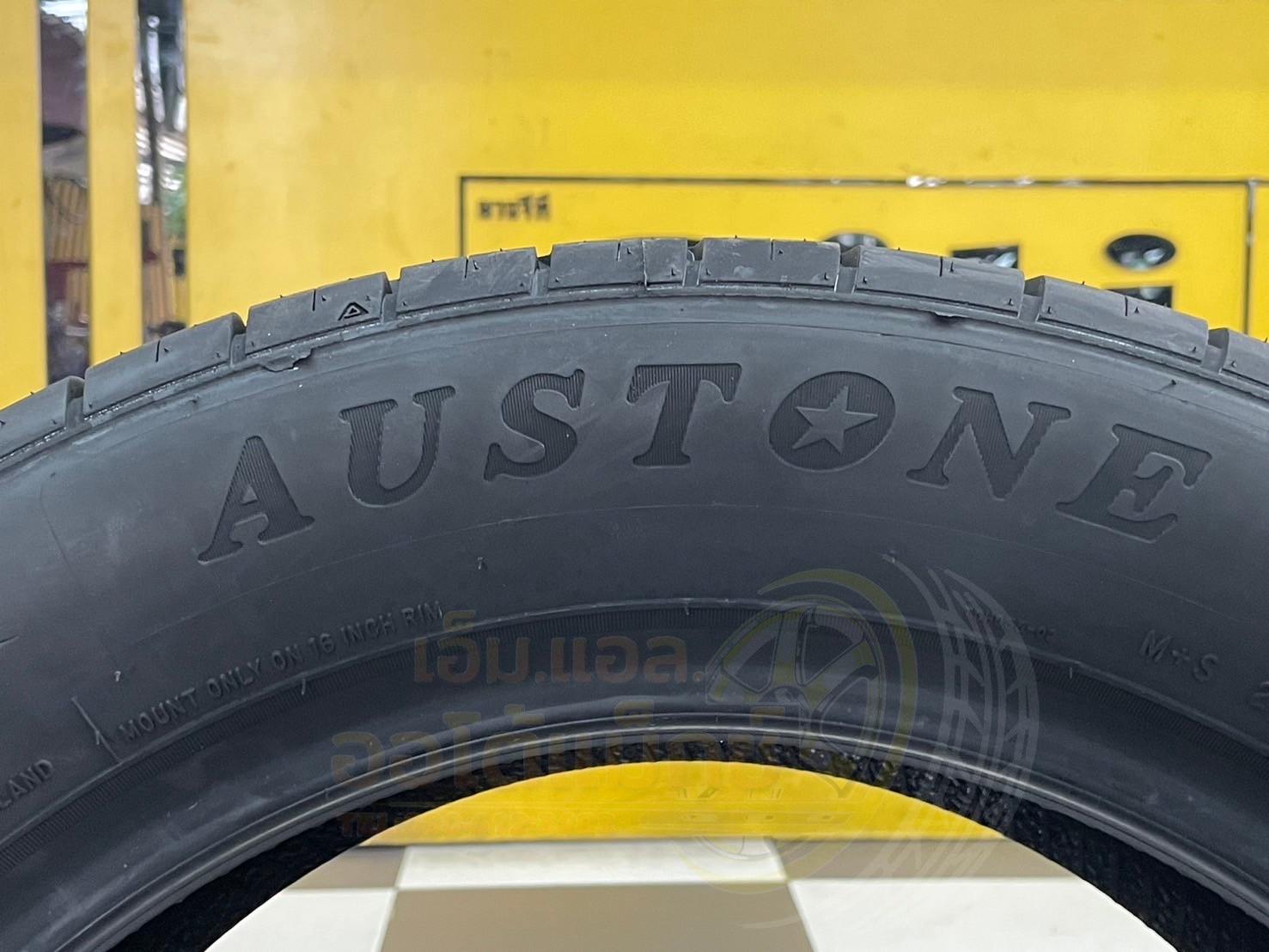 🔥🔥🔥ยางใหม่ออสโตน AUSTONE SP602 205/55R16 ยางใหม่ปี2024 ยางไทย🔥🔥🔥