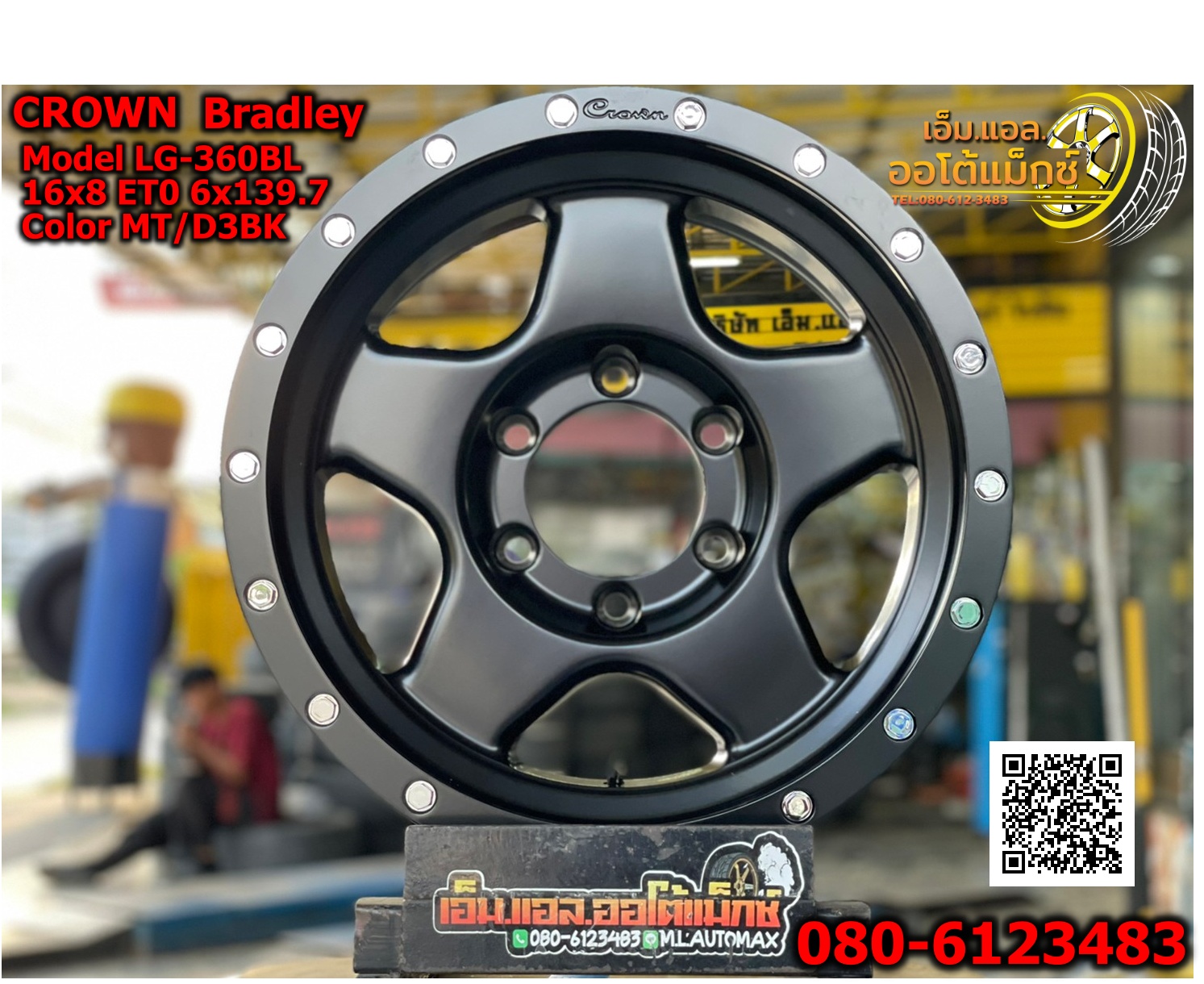 ล้อแม็กซ์ใหม่ลายออฟโรด ขอบ16 Bradley Crown 16กว้าง 8 ET0 6x139.7 สีเทากัน