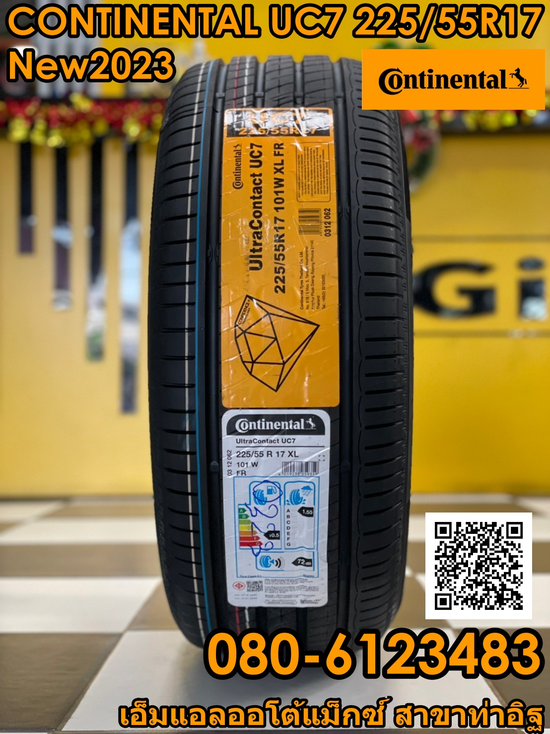 225/55R17 Continental UltraContact UC7 ยางใหม่ปี2023