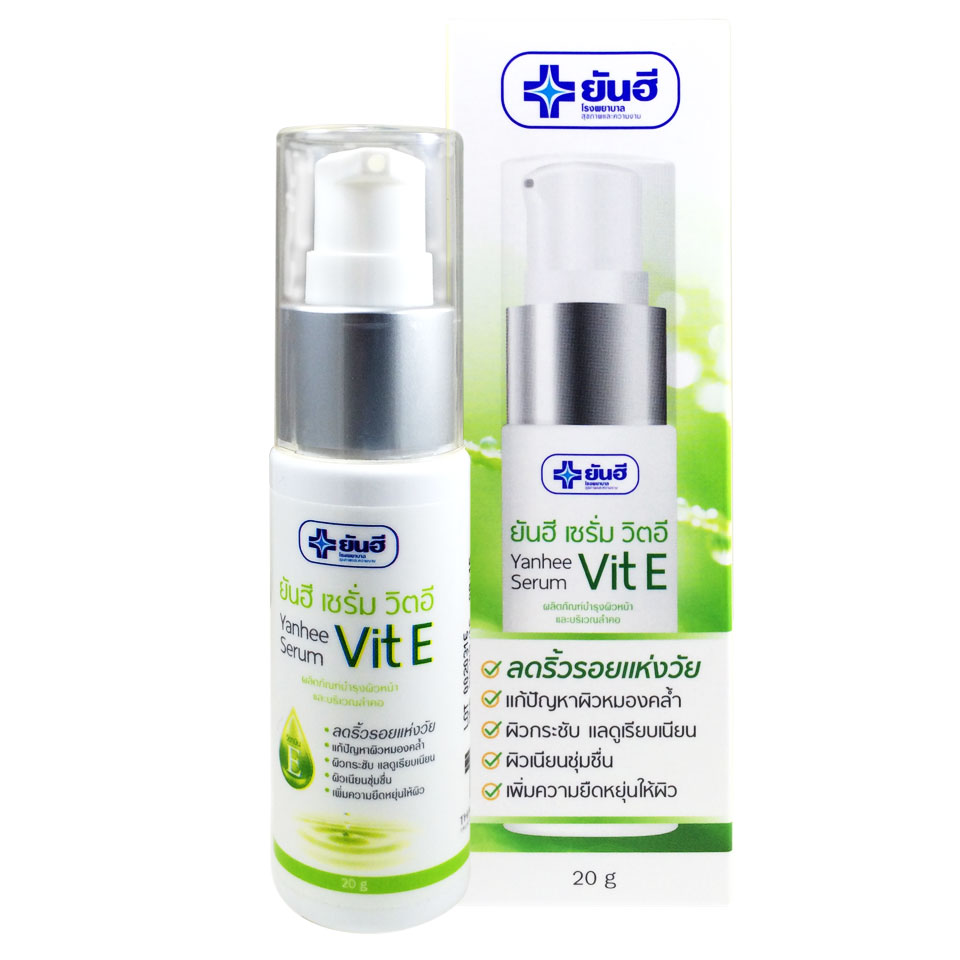 Yanhee Serum Vit E (ยันฮี เซรั่ม วิตอี)