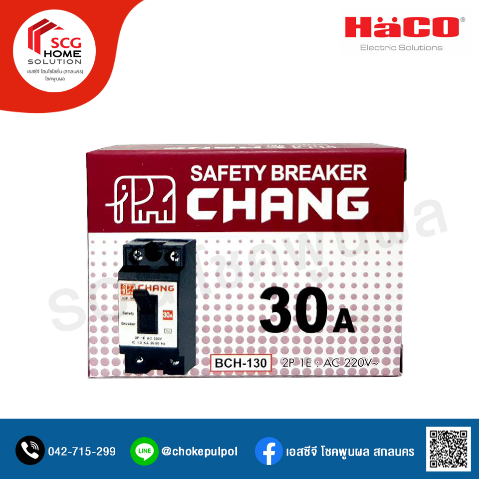CHANG Safety Breaker เซฟตี้เบรคเกอร์ BCH-1 30เเอมป์