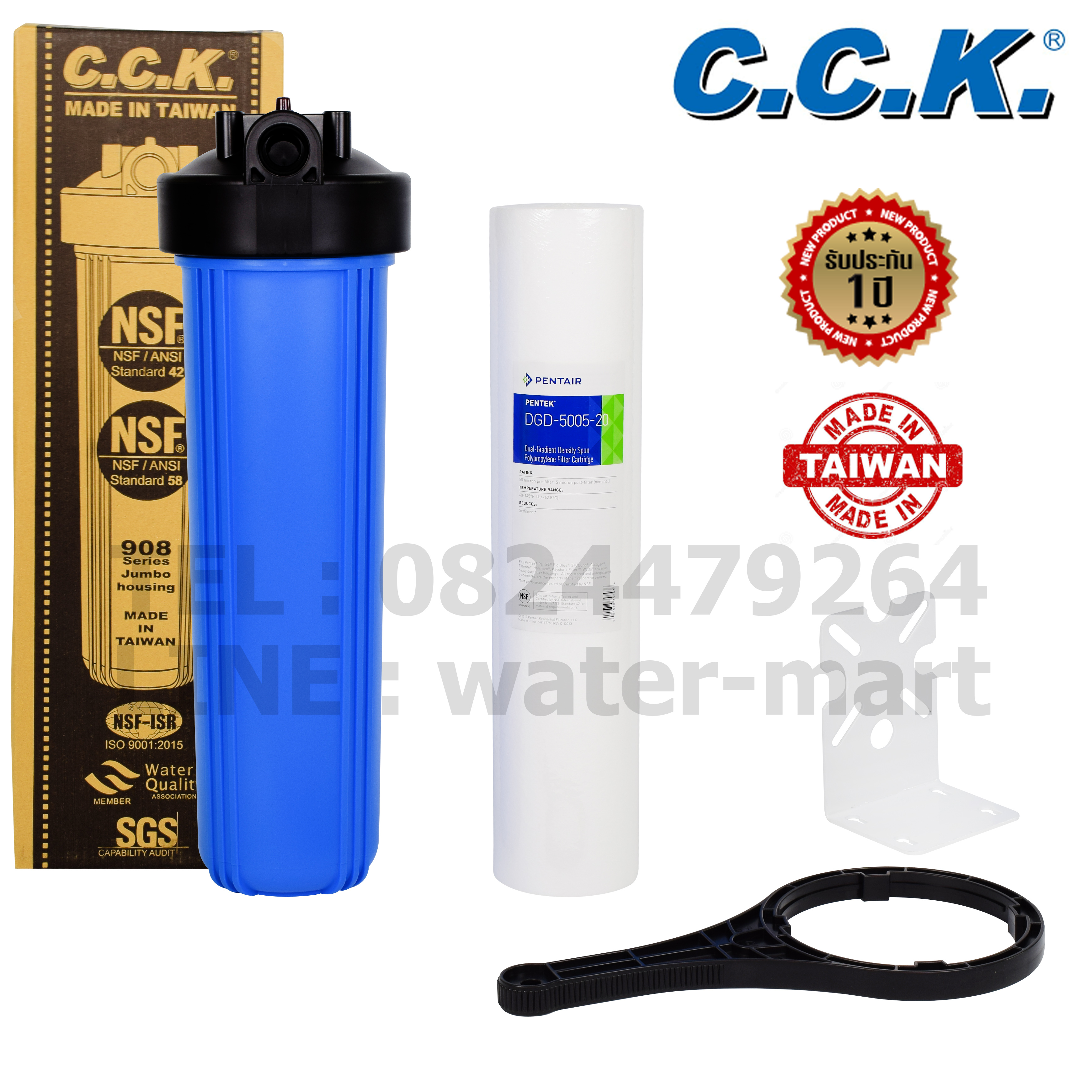 C.C.K. เครื่องกรองน้ำใช้ BIG BLUE 20 นิ้ว, กระบอกกรองน้ำประปา Housing ขนาด 20 นิ้ว ทางน้ำเข้า ออก 1 นิ้ว