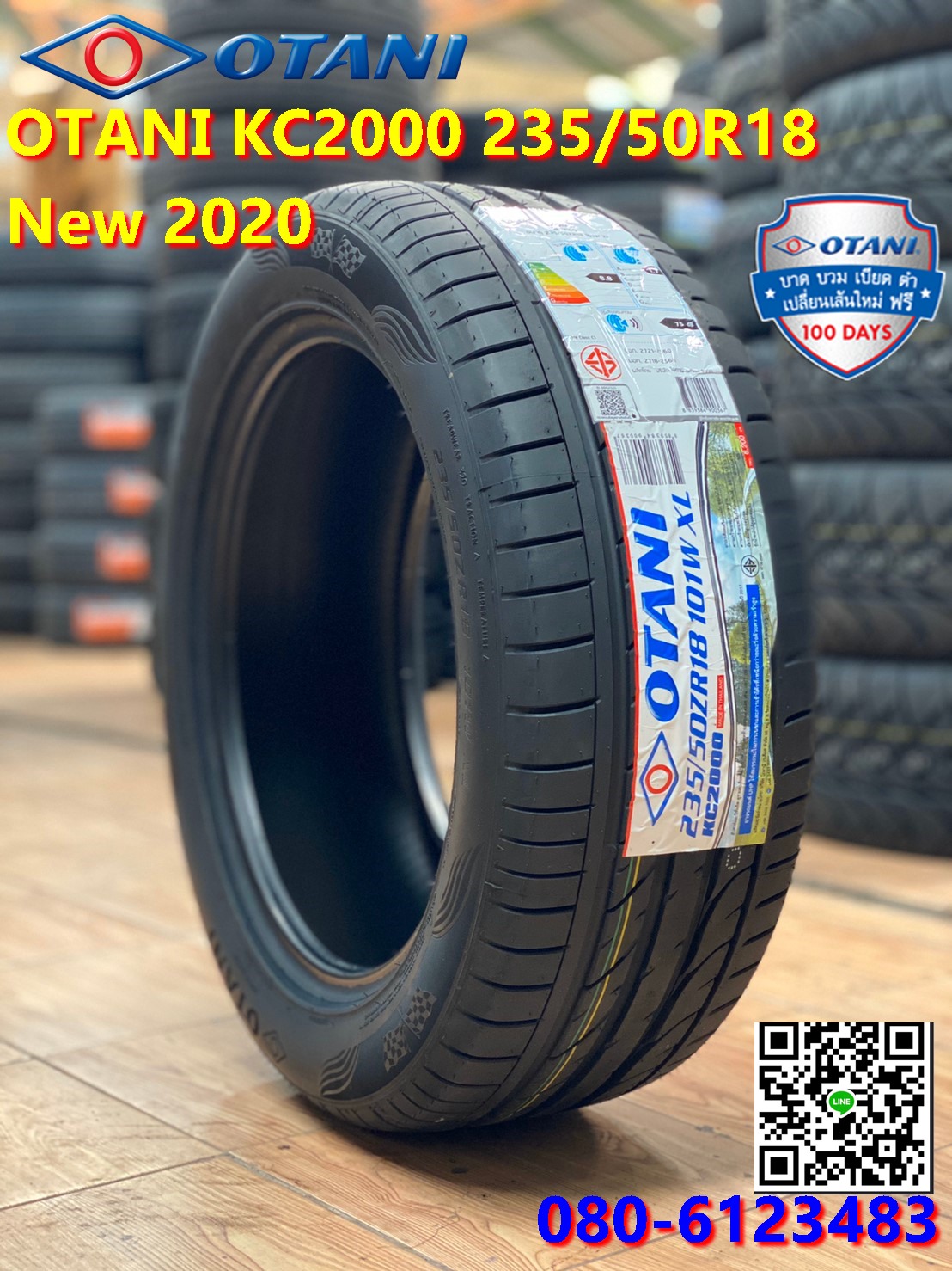 235/50R18 OTANI KC2000 ยางนุ่มเงียบยางใหม่ สมรรถนะสูง ยางผลิตปี2020 ราคาพิเศษพร้อมติดตั้งฟรี สนใจสอบถามเพิ่มเติมได้ค่ะ