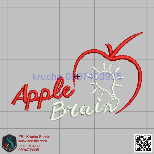 ไฟล์บล็อคปัก AppleBrain